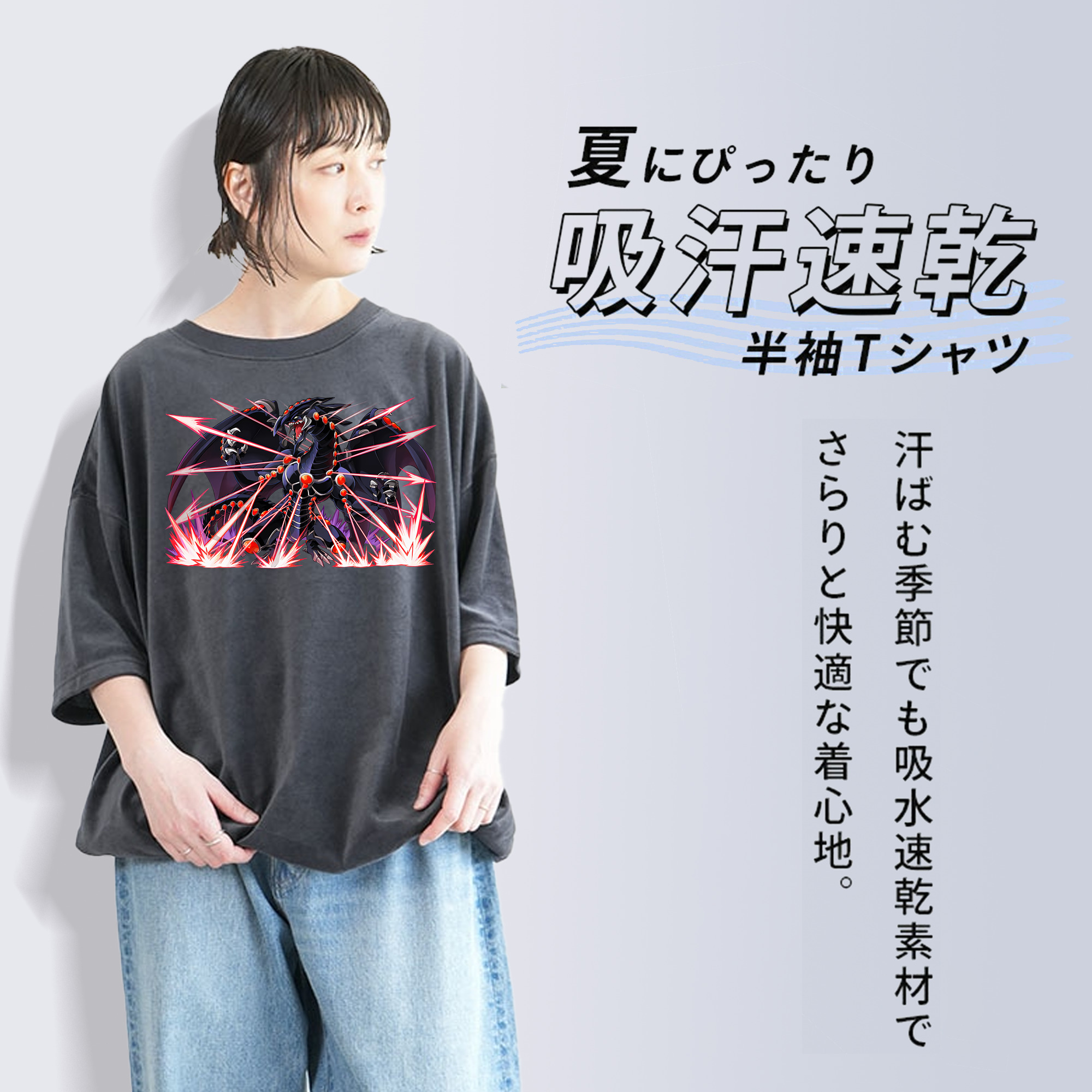 遊☆戯☆王 Yu-Gi-Oh! 綿100% ヴィンテージ風 半袖Tシャツ（フロントプリント）