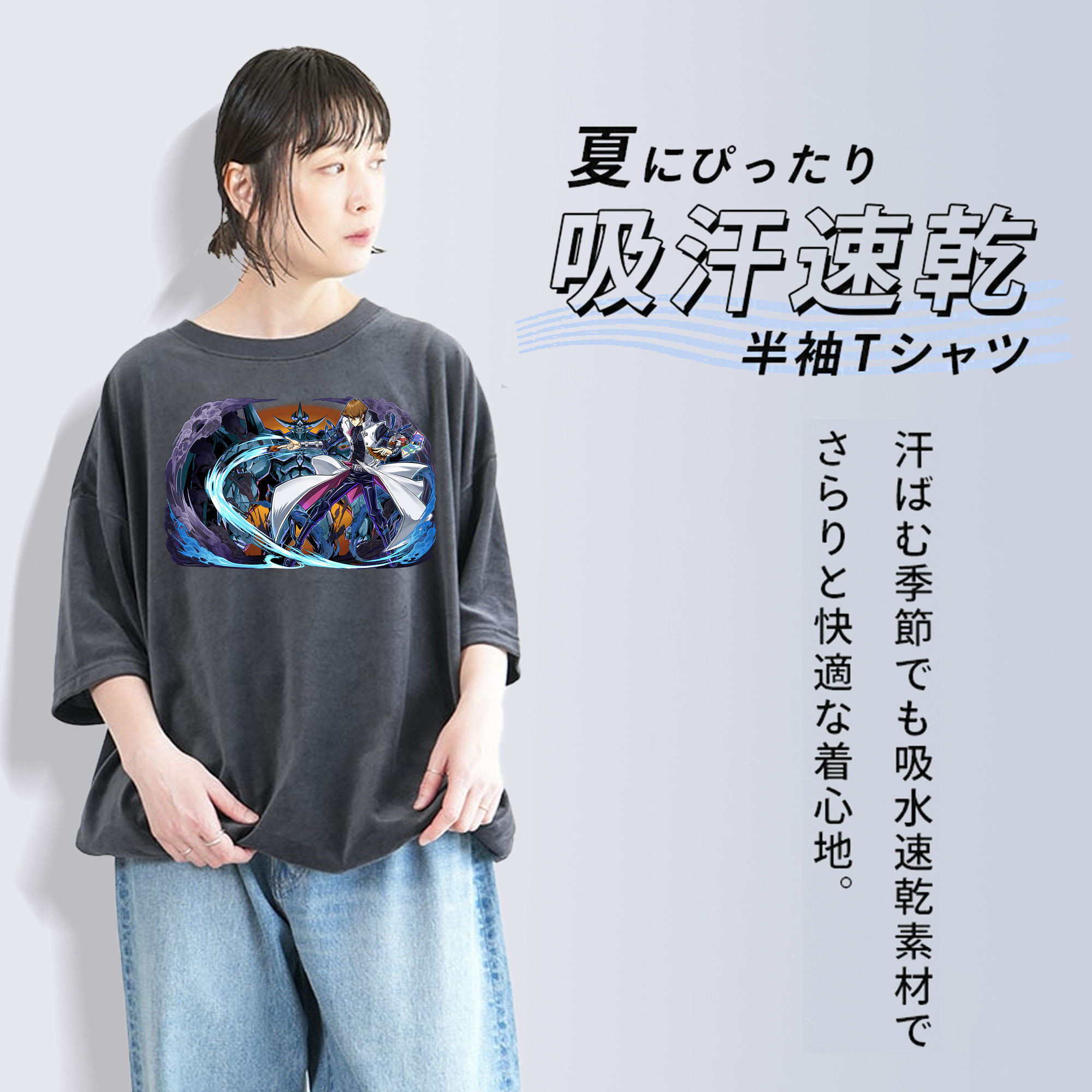 遊☆戯☆王 Yu-Gi-Oh! 綿100% ヴィンテージ風 半袖Tシャツ（フロントプリント）
