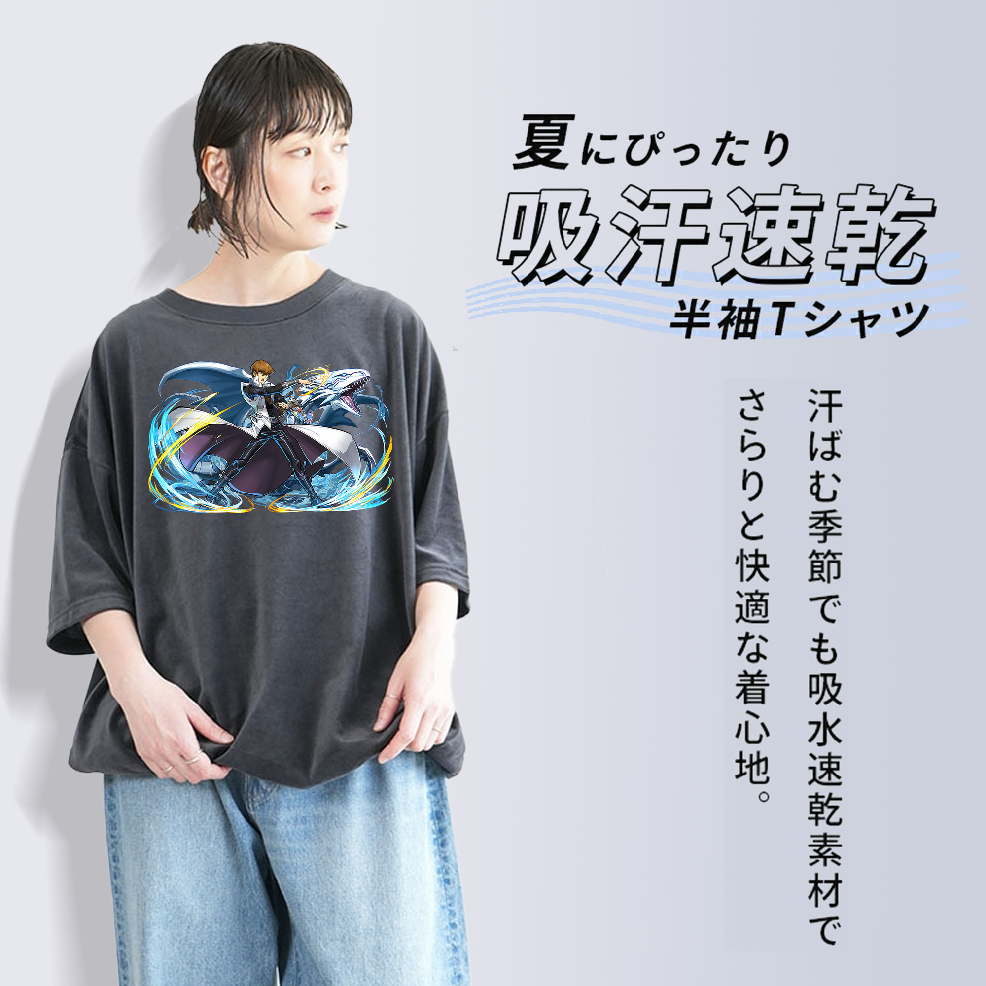 遊☆戯☆王 Yu-Gi-Oh! 綿100% ヴィンテージ風 半袖Tシャツ（フロントプリント）
