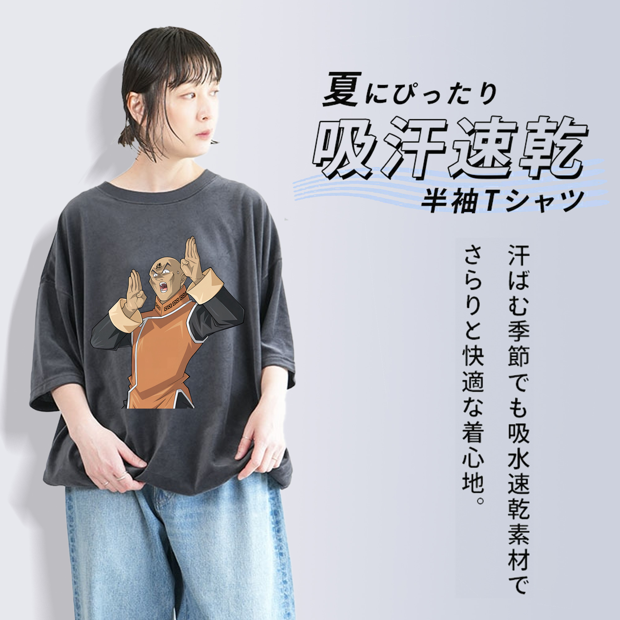 遊☆戯☆王 Yu-Gi-Oh! 綿100% ヴィンテージ風 半袖Tシャツ（フロントプリント）