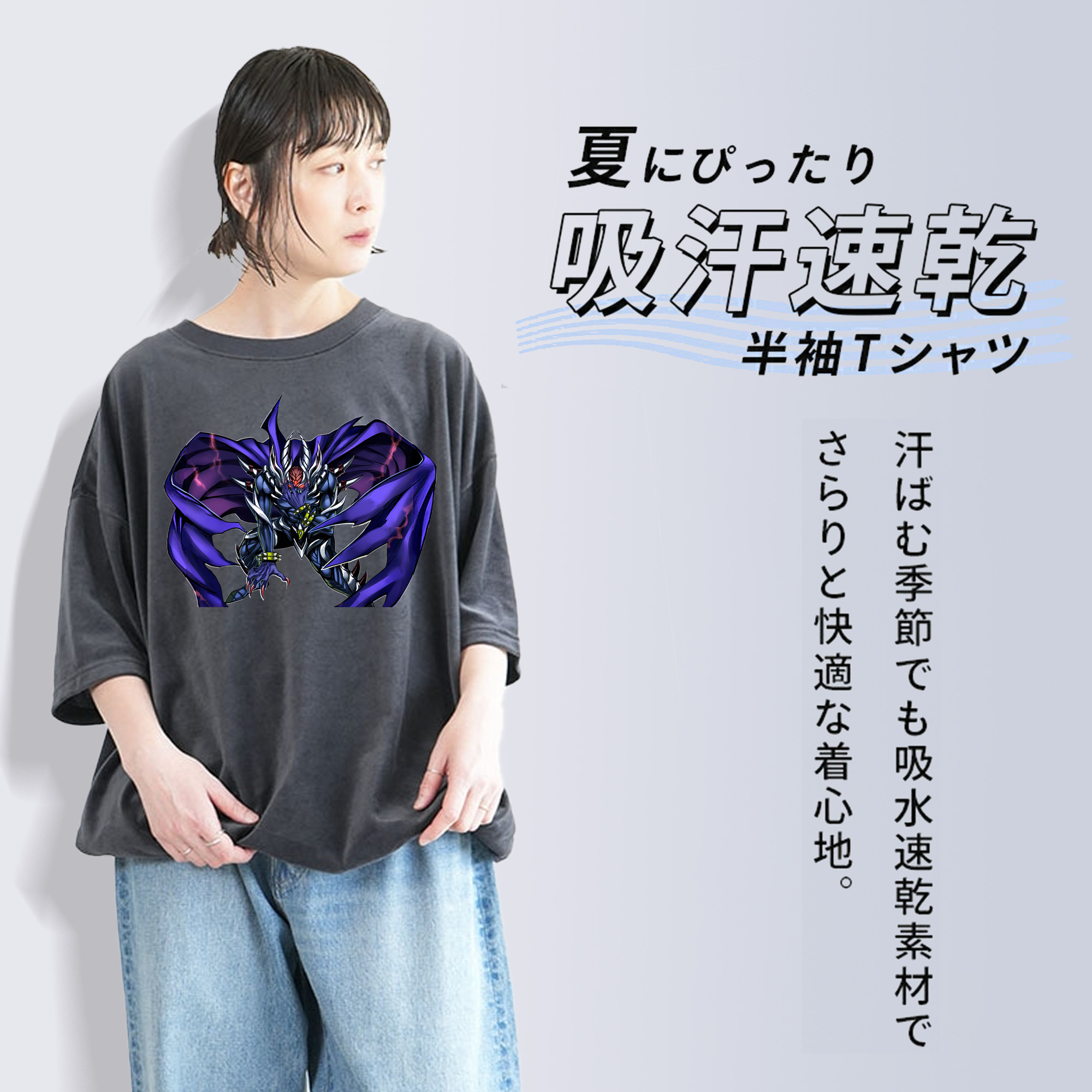 遊☆戯☆王 Yu-Gi-Oh! 綿100% ヴィンテージ風 半袖Tシャツ（フロントプリント）