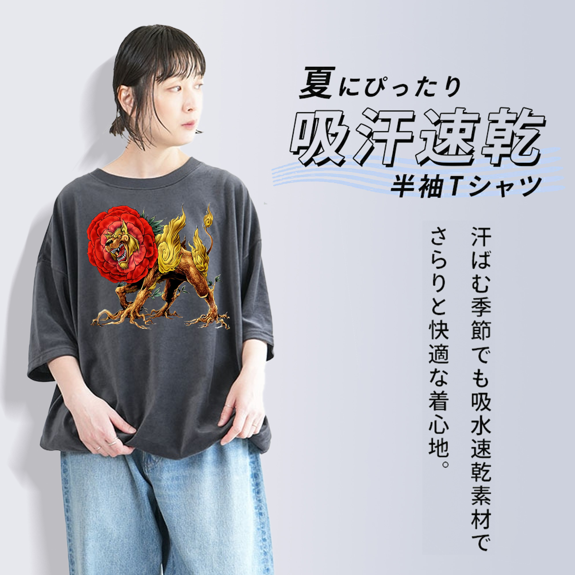 遊☆戯☆王 Yu-Gi-Oh! 綿100% ヴィンテージ風 半袖Tシャツ（フロントプリント）