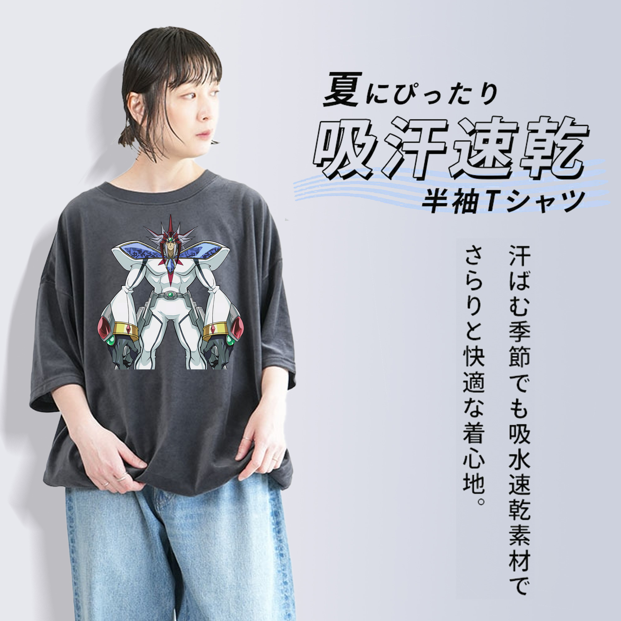 遊☆戯☆王 Yu-Gi-Oh! 綿100% ヴィンテージ風 半袖Tシャツ（フロントプリント）