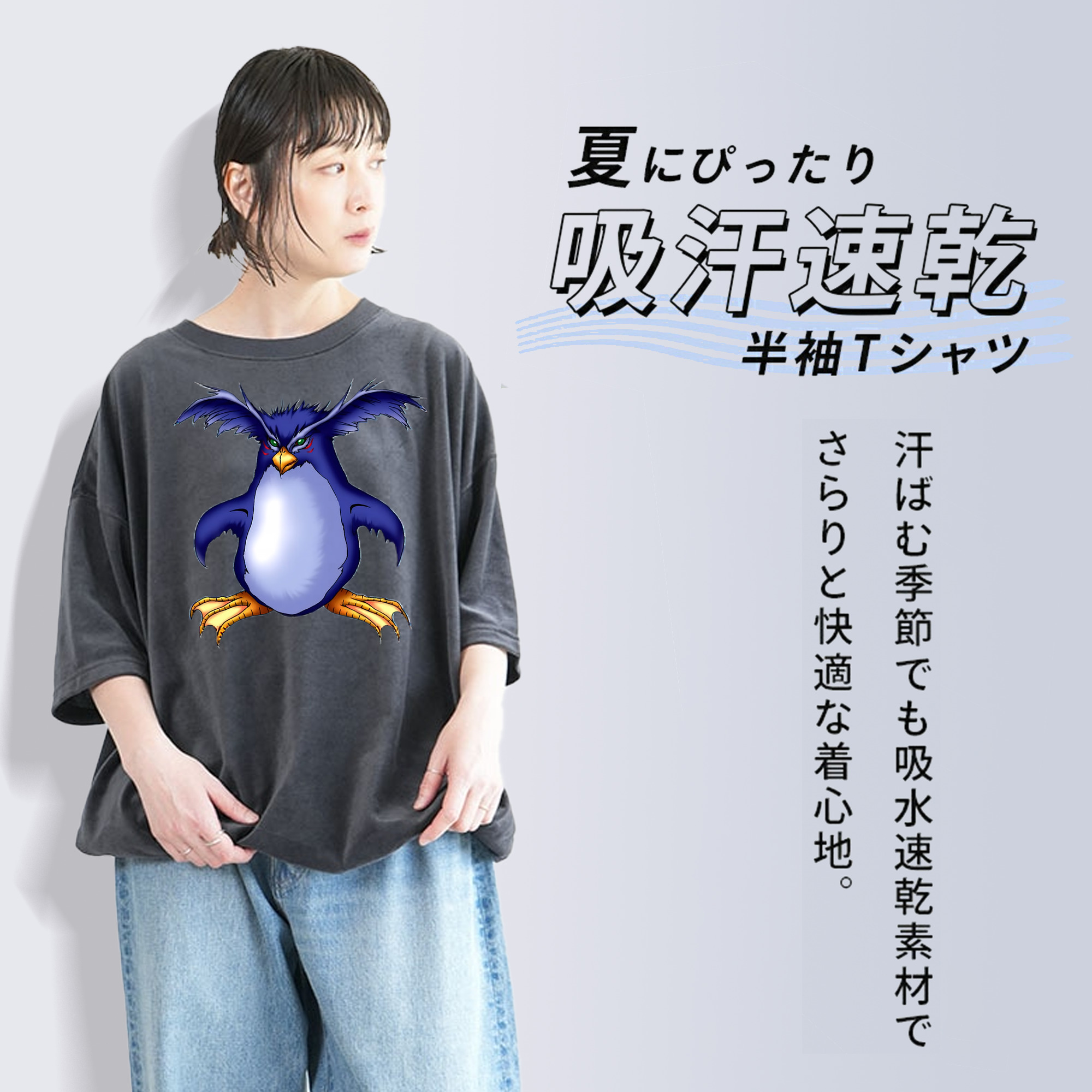 遊☆戯☆王 Yu-Gi-Oh! 綿100% ヴィンテージ風 半袖Tシャツ（フロントプリント）