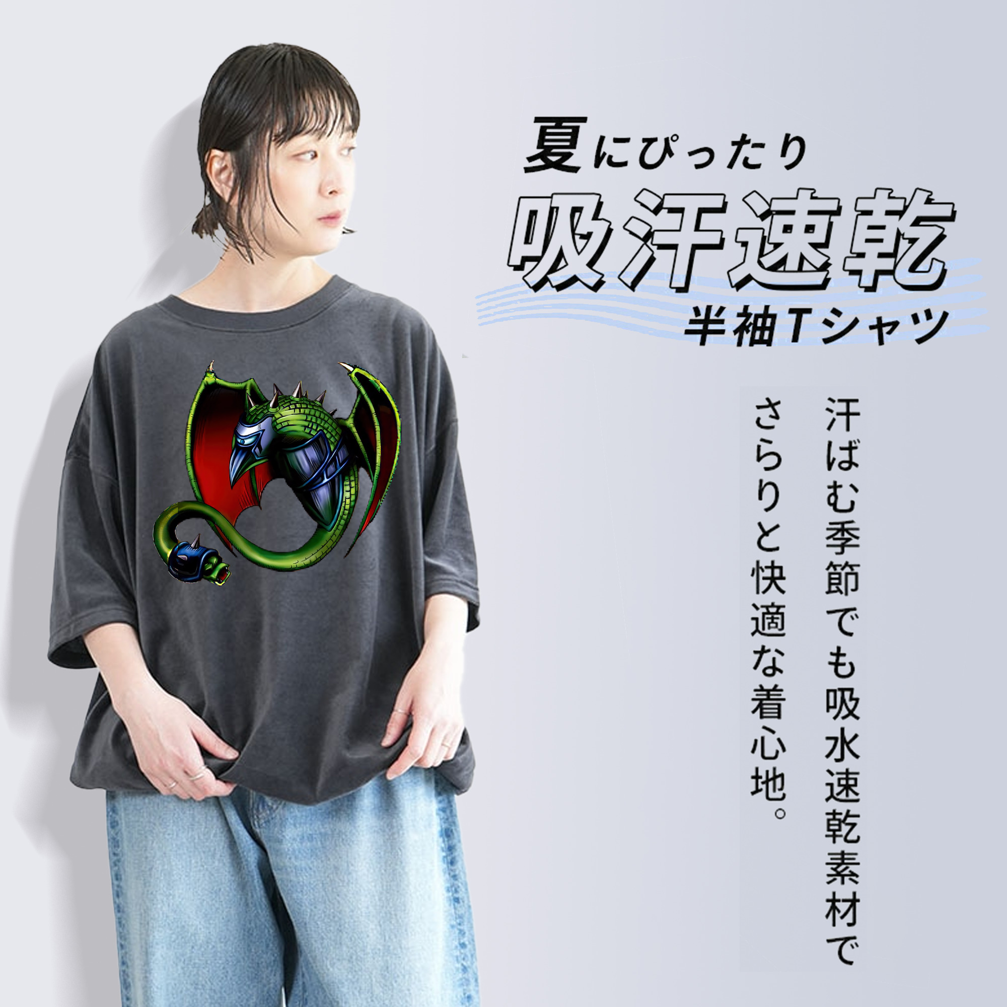遊☆戯☆王 Yu-Gi-Oh! 綿100% ヴィンテージ風 半袖Tシャツ（フロントプリント）
