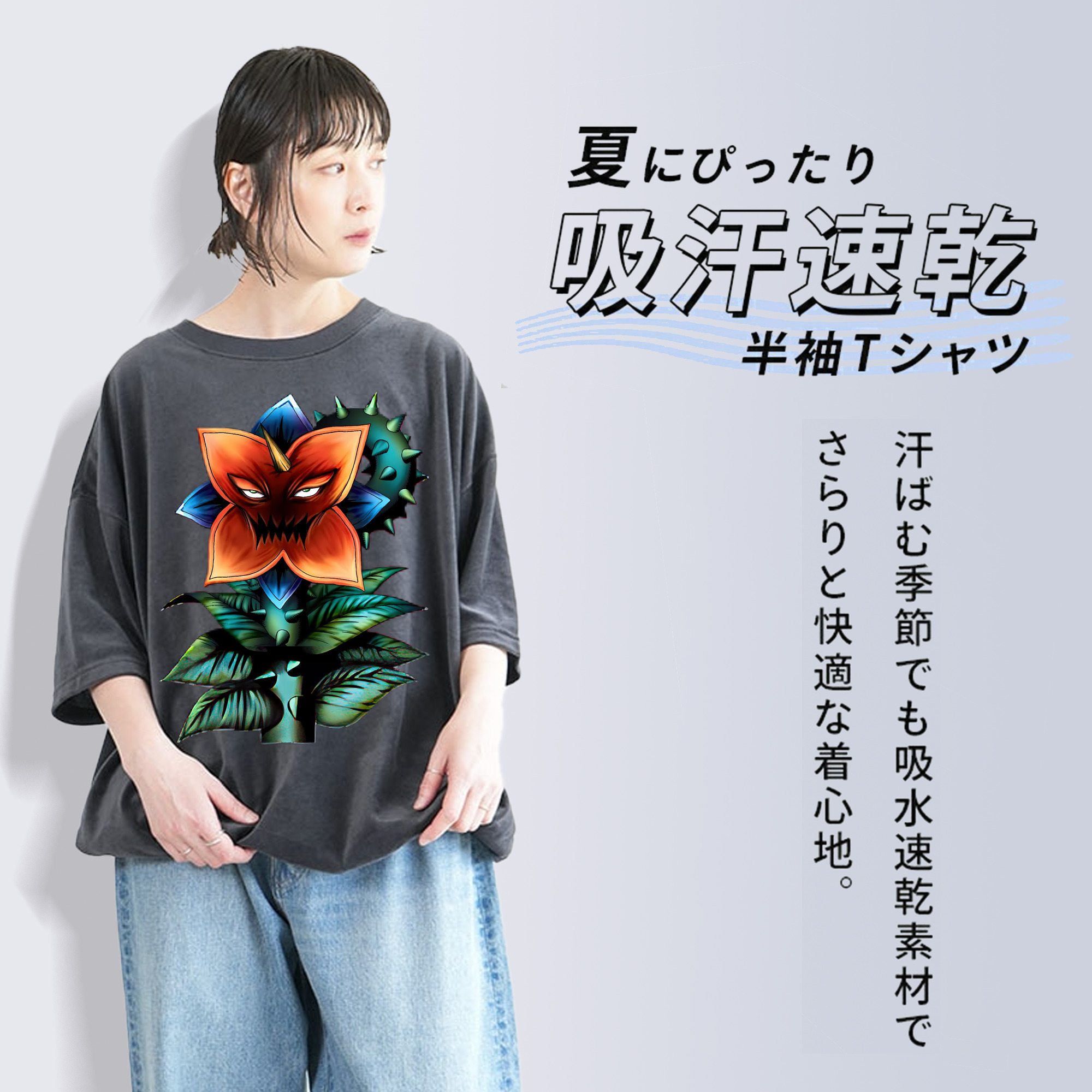遊☆戯☆王 Yu-Gi-Oh! 綿100% ヴィンテージ風 半袖Tシャツ（フロントプリント）