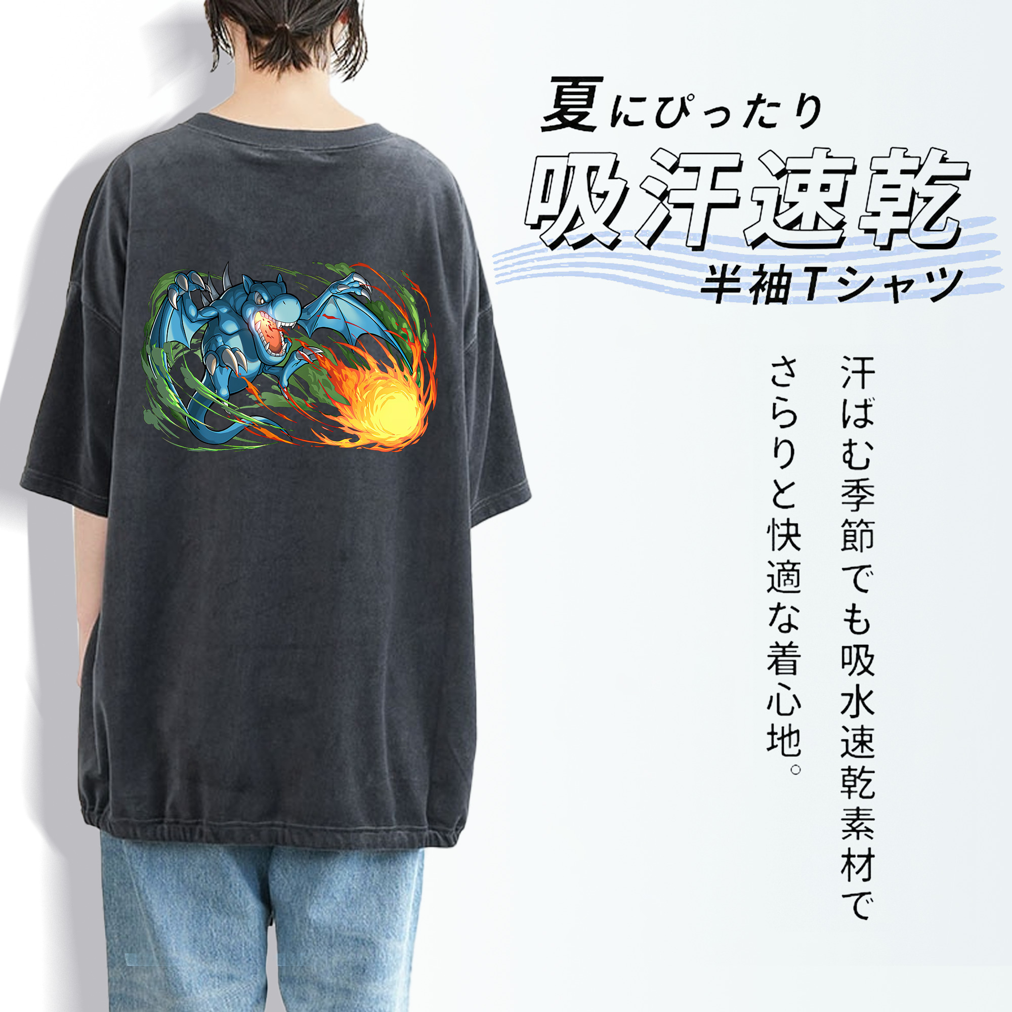 遊☆戯☆王 Yu-Gi-Oh! 綿100% ヴィンテージ風 半袖Tシャツ（背面プリント）