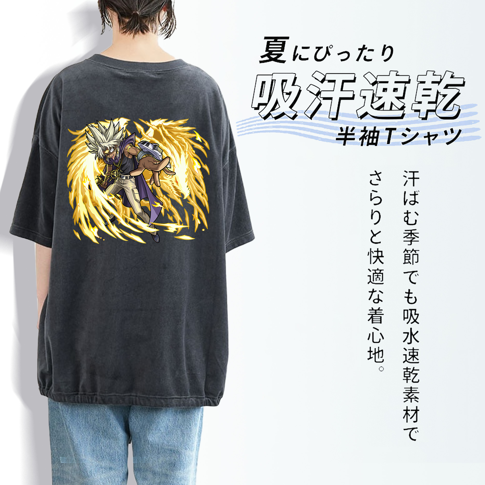 遊☆戯☆王 Yu-Gi-Oh! 綿100% ヴィンテージ風 半袖Tシャツ（背面プリント）