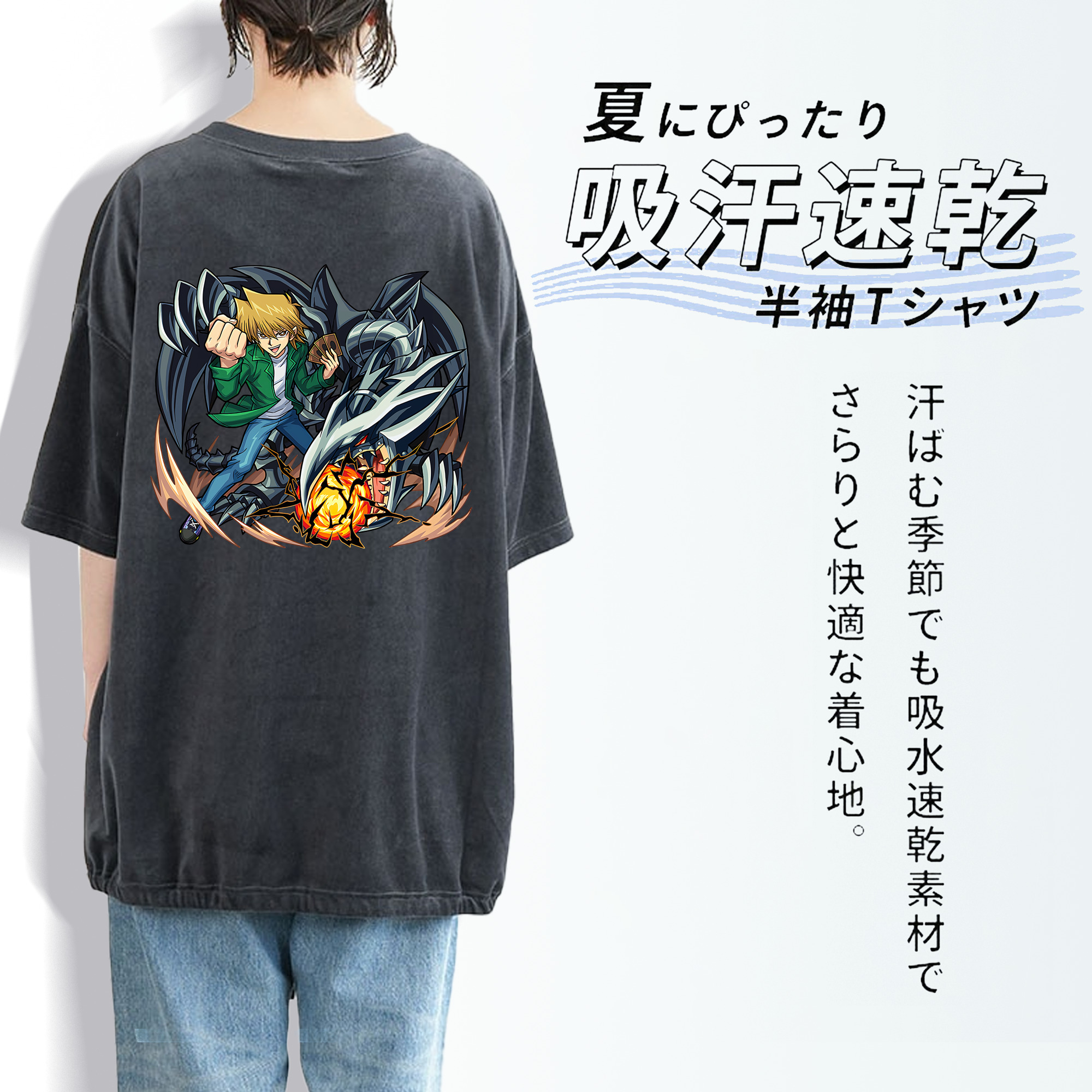 遊☆戯☆王 Yu-Gi-Oh! 綿100% ヴィンテージ風 半袖Tシャツ（背面プリント）