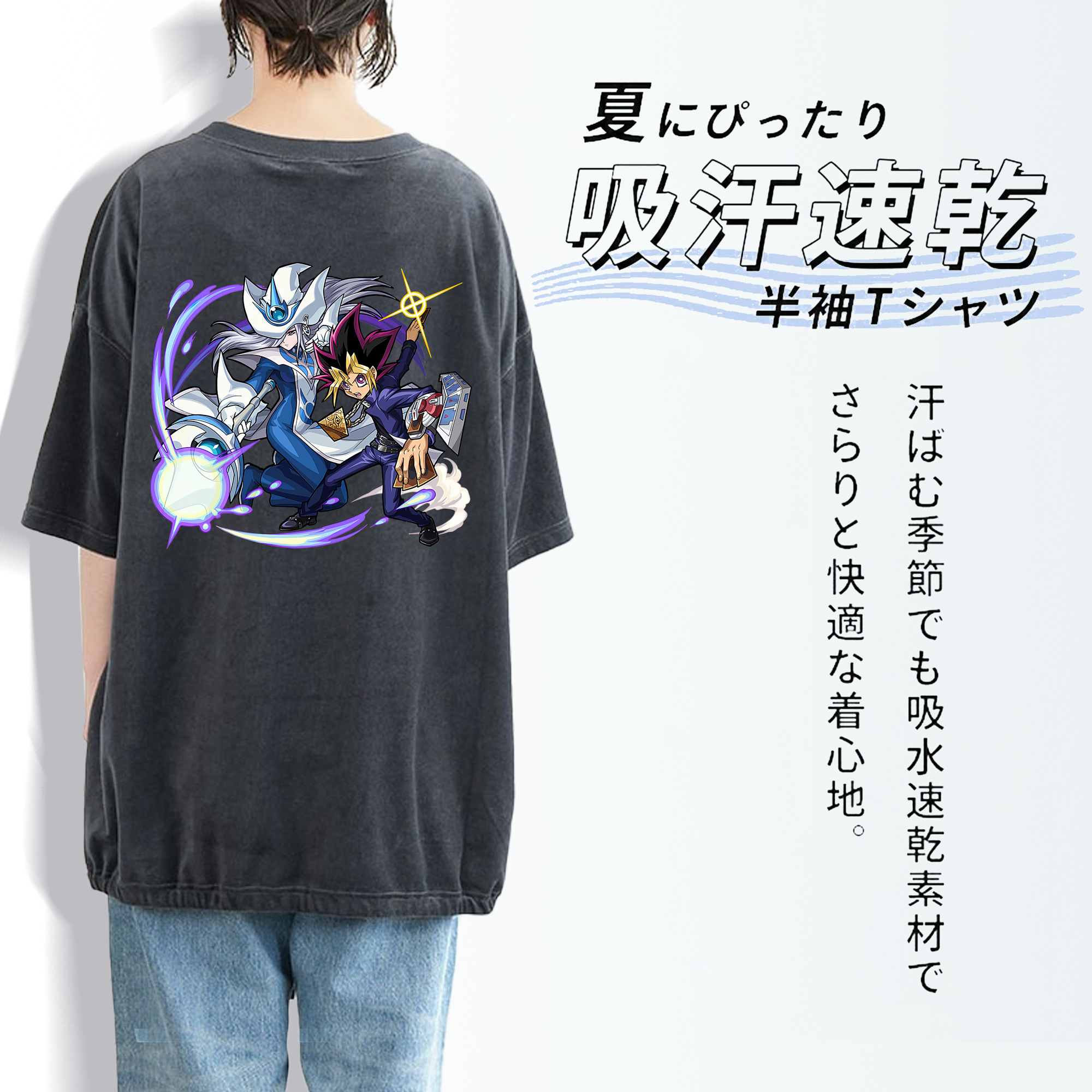 遊☆戯☆王 Yu-Gi-Oh! 綿100% ヴィンテージ風 半袖Tシャツ（背面プリント）