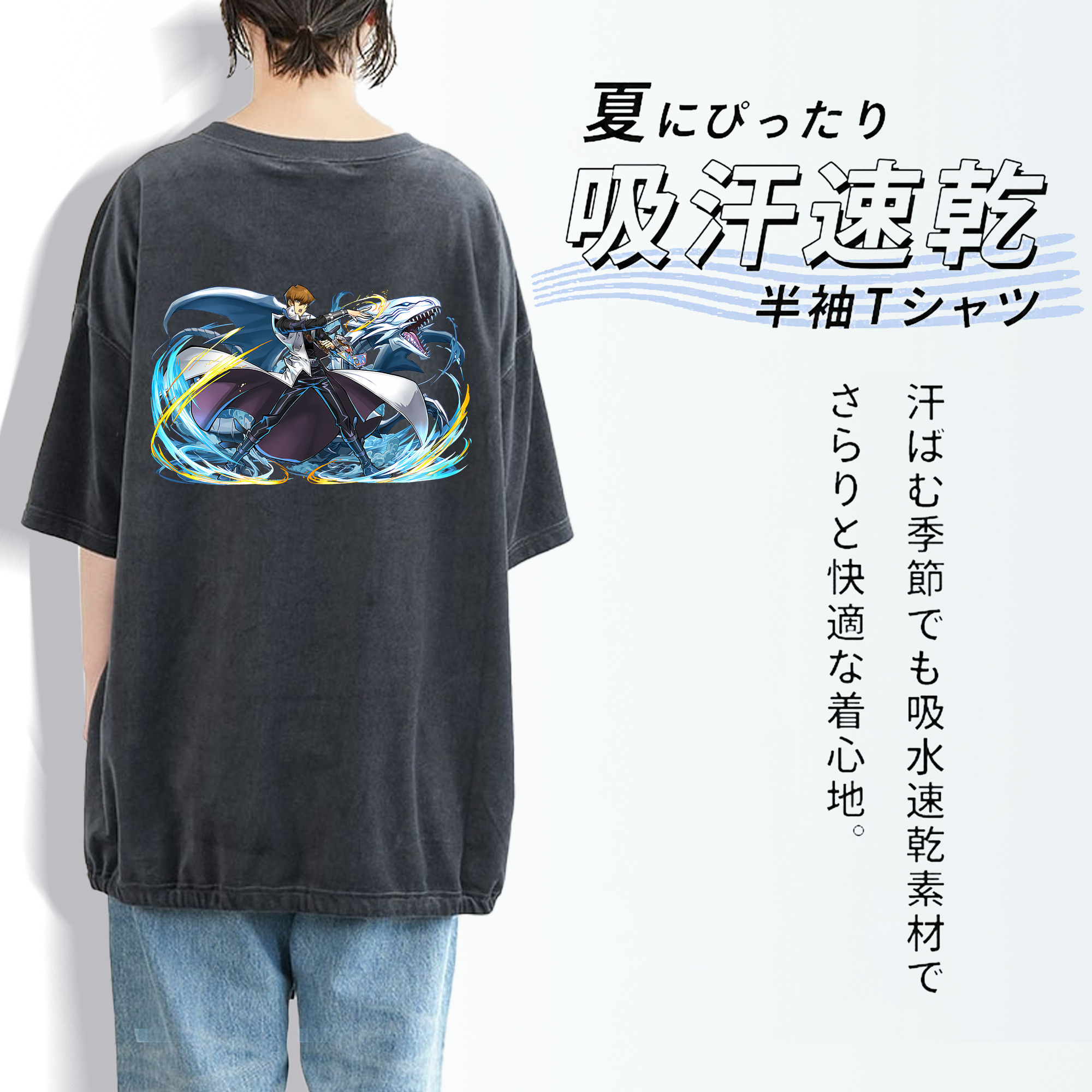 遊☆戯☆王 Yu-Gi-Oh! 綿100% ヴィンテージ風 半袖Tシャツ（背面プリント）