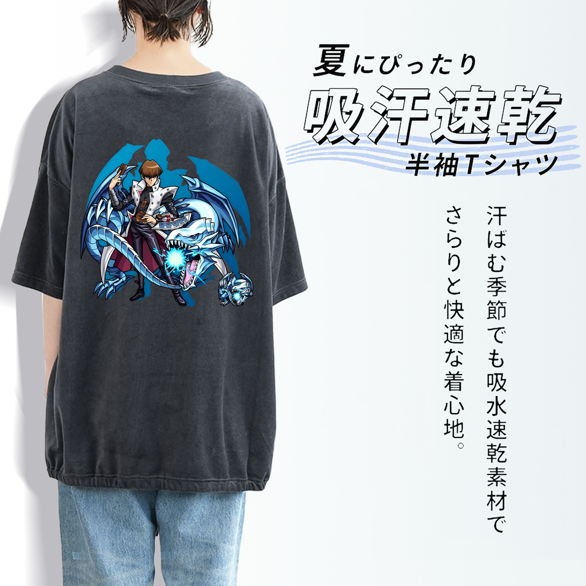 遊☆戯☆王 Yu-Gi-Oh! 綿100% ヴィンテージ風 半袖Tシャツ（背面プリント）