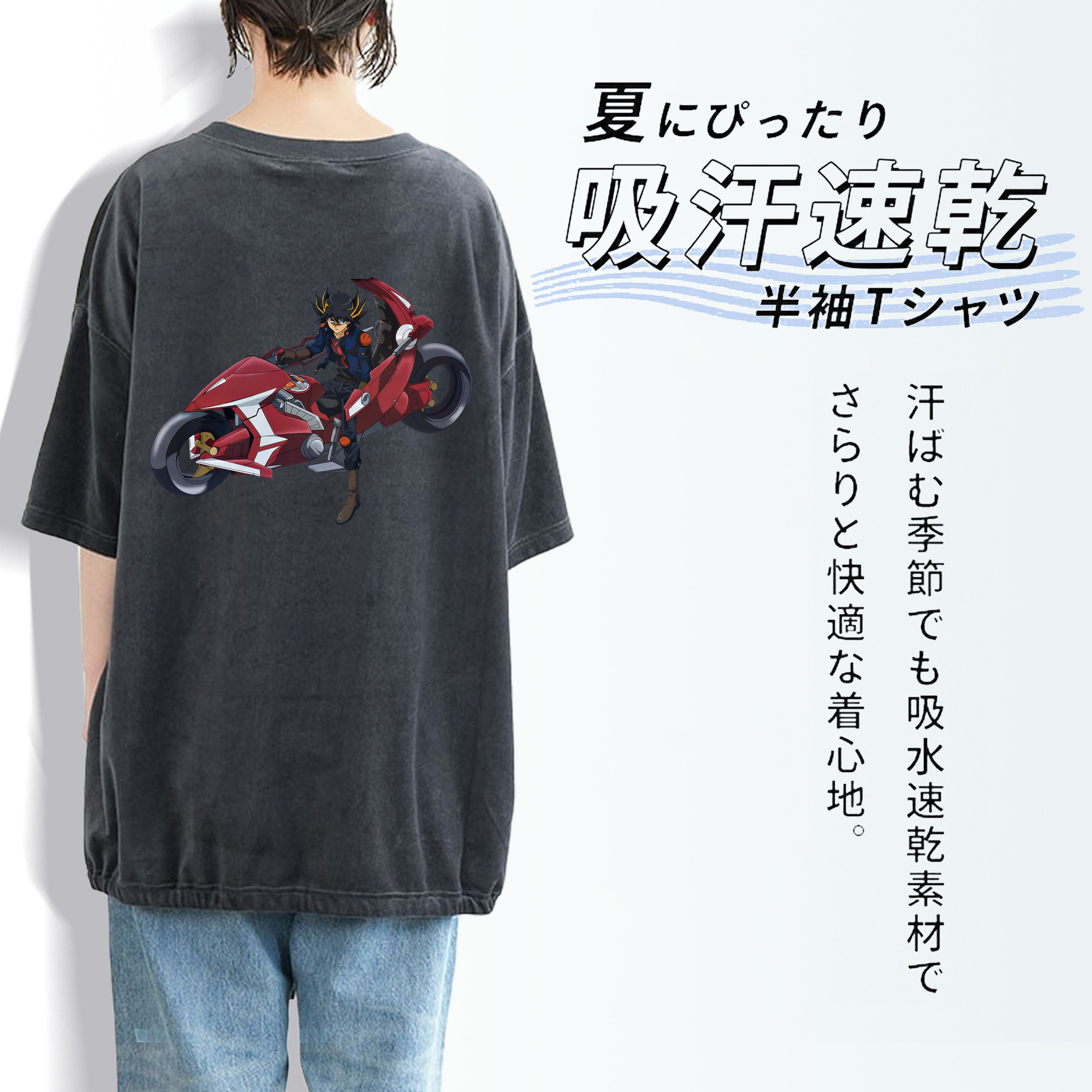 遊☆戯☆王 Yu-Gi-Oh! 綿100% ヴィンテージ風 半袖Tシャツ（背面プリント）