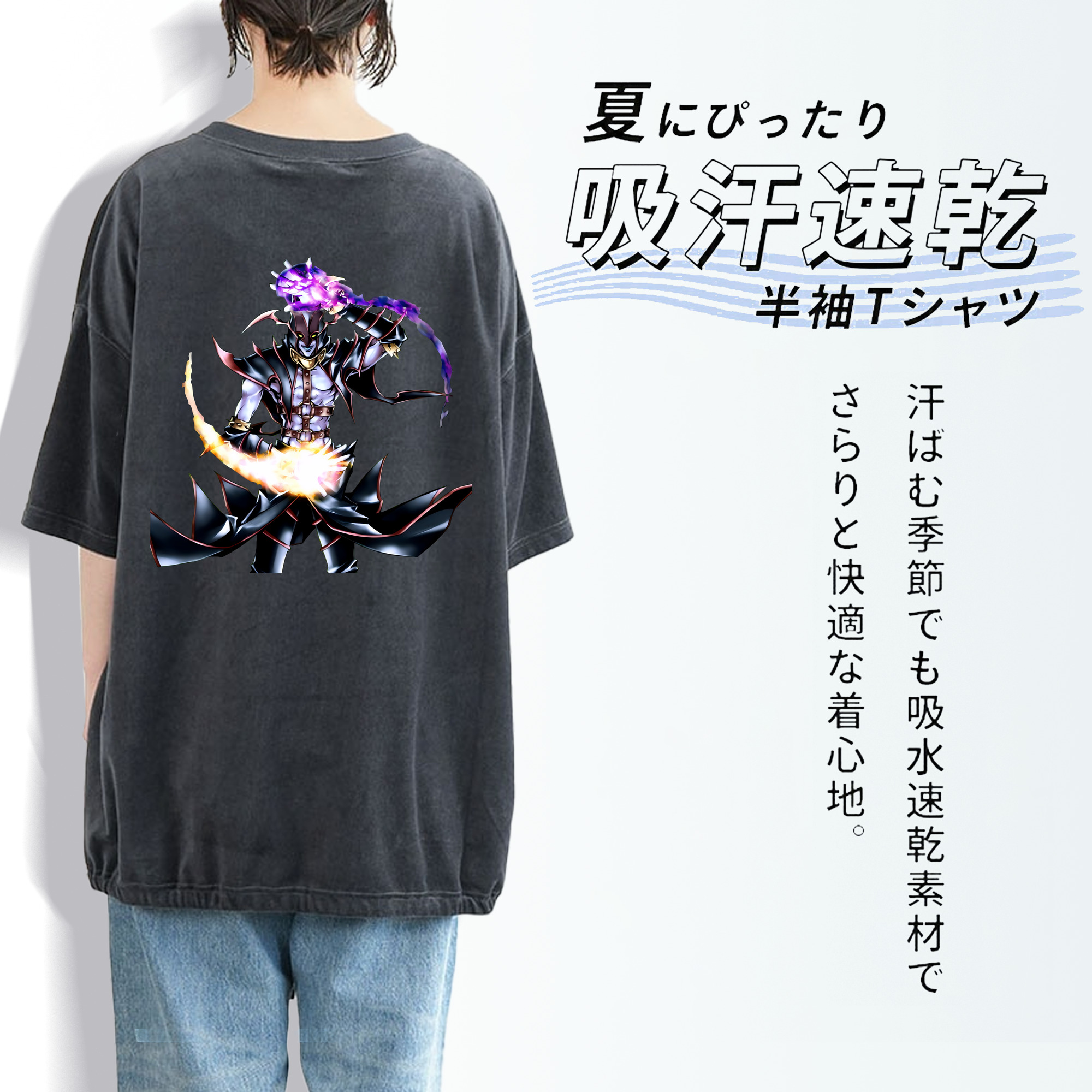 遊☆戯☆王 Yu-Gi-Oh! 綿100% ヴィンテージ風 半袖Tシャツ（背面プリント）