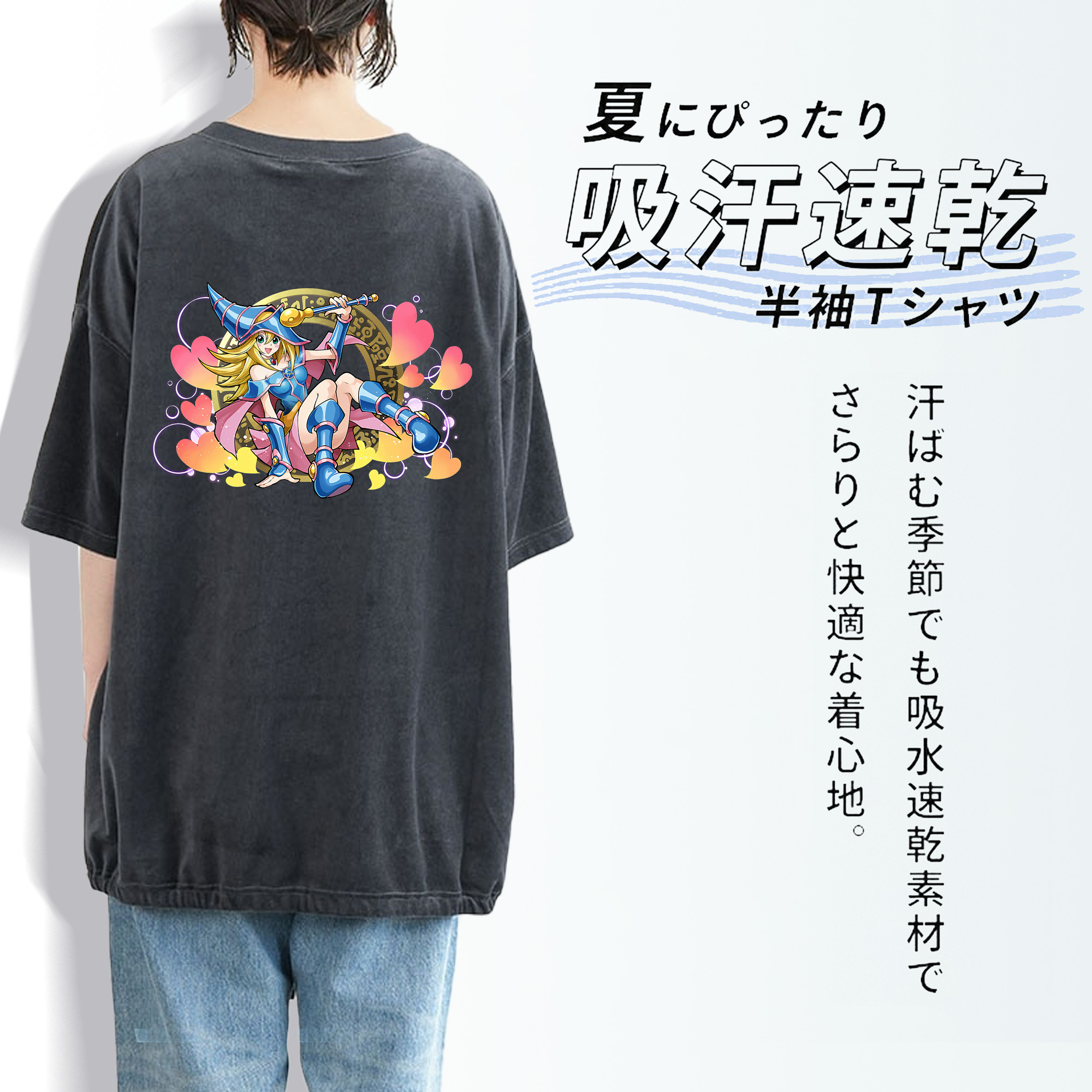遊☆戯☆王 Yu-Gi-Oh! 綿100% ヴィンテージ風 半袖Tシャツ（背面プリント）