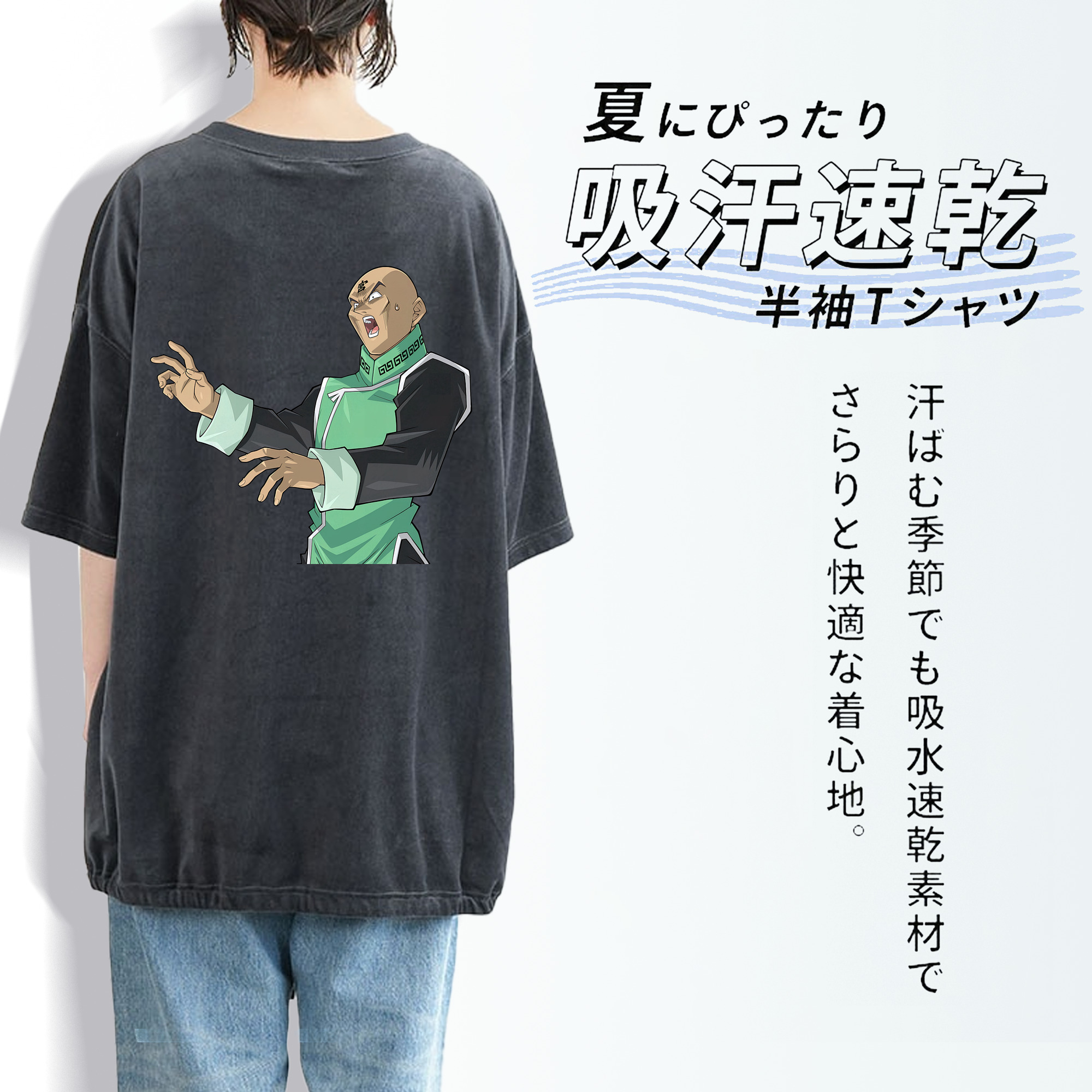 遊☆戯☆王 Yu-Gi-Oh! 綿100% ヴィンテージ風 半袖Tシャツ（背面プリント）