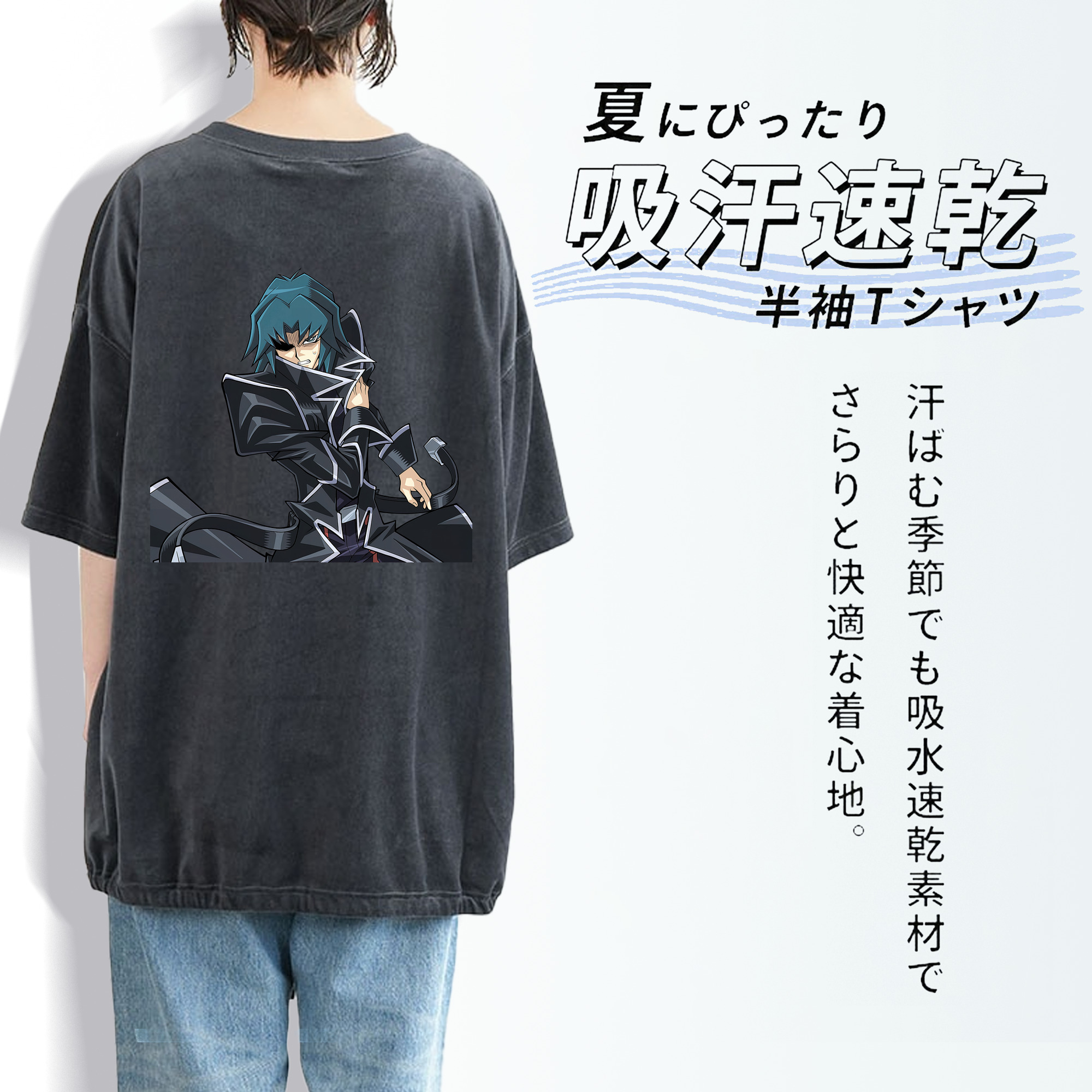遊☆戯☆王 Yu-Gi-Oh! 綿100% ヴィンテージ風 半袖Tシャツ（背面プリント）