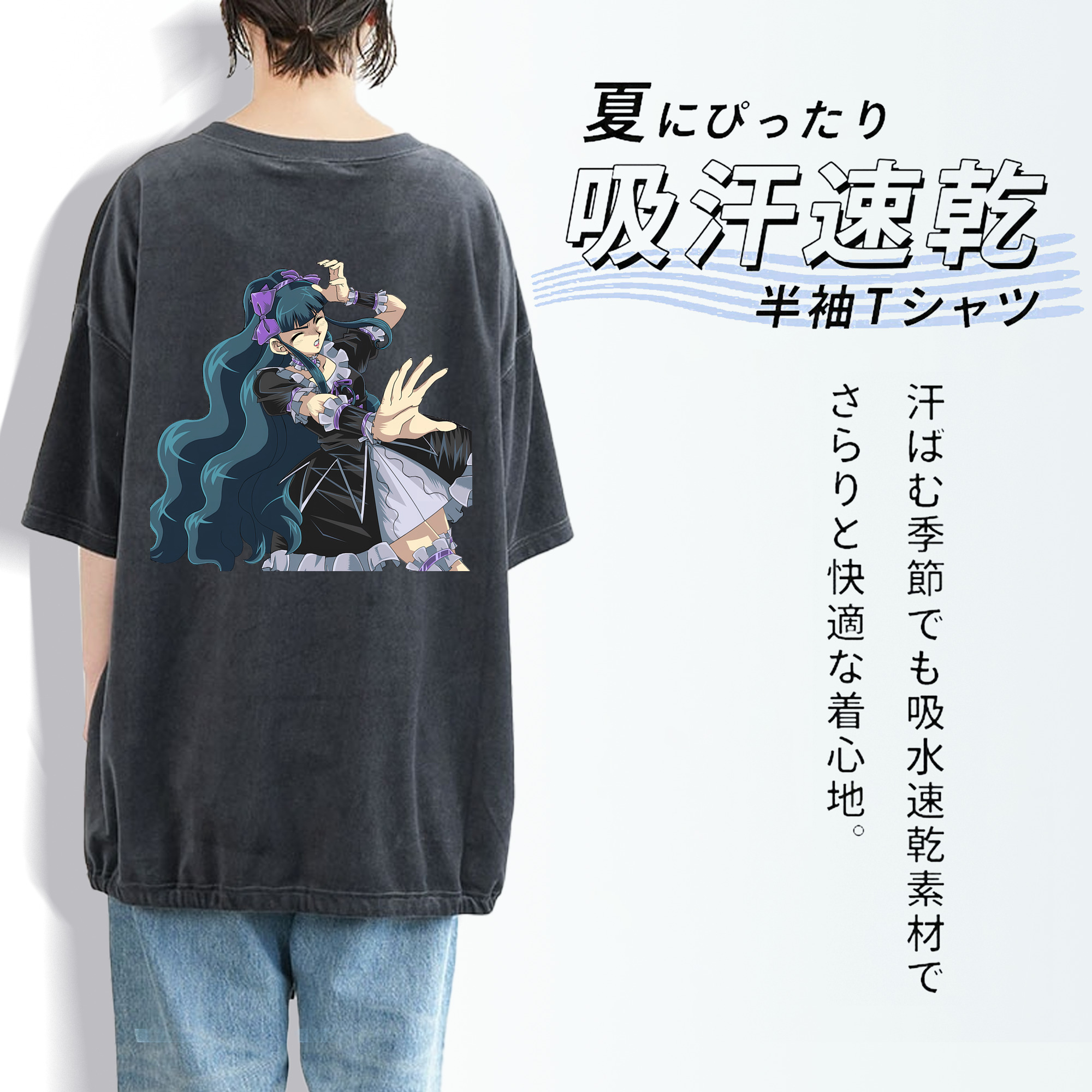 遊☆戯☆王 Yu-Gi-Oh! 綿100% ヴィンテージ風 半袖Tシャツ（背面プリント）