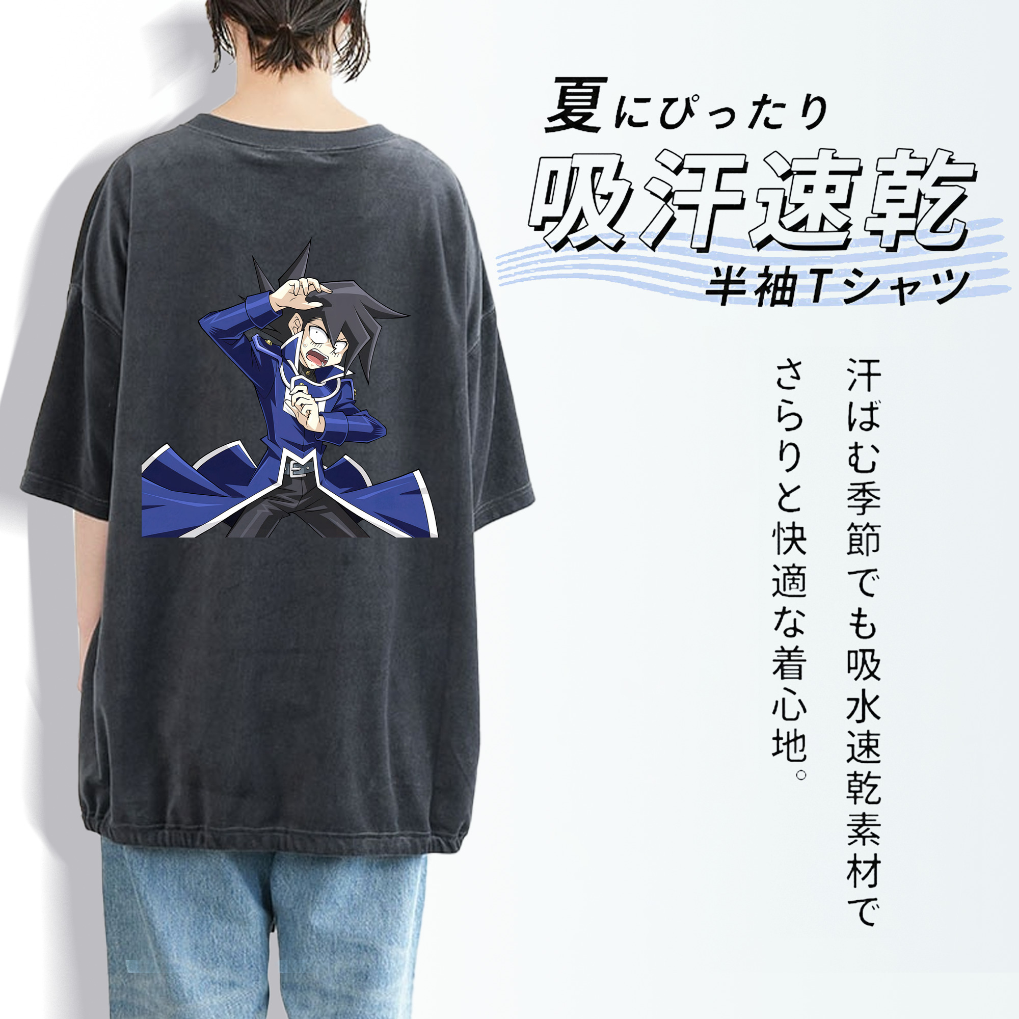 遊☆戯☆王 Yu-Gi-Oh! 綿100% ヴィンテージ風 半袖Tシャツ（背面プリント）