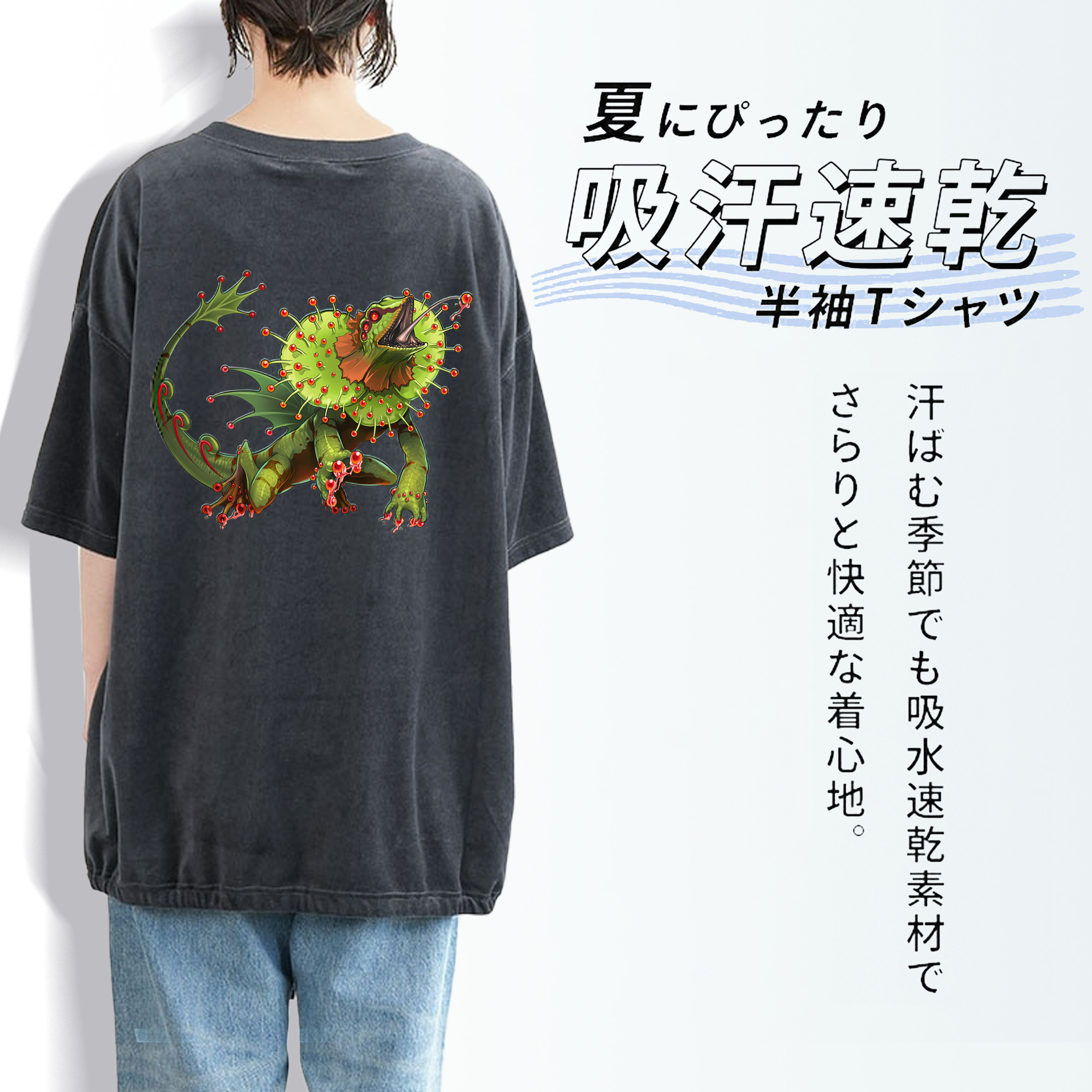 遊☆戯☆王 Yu-Gi-Oh! 綿100% ヴィンテージ風 半袖Tシャツ（背面プリント）