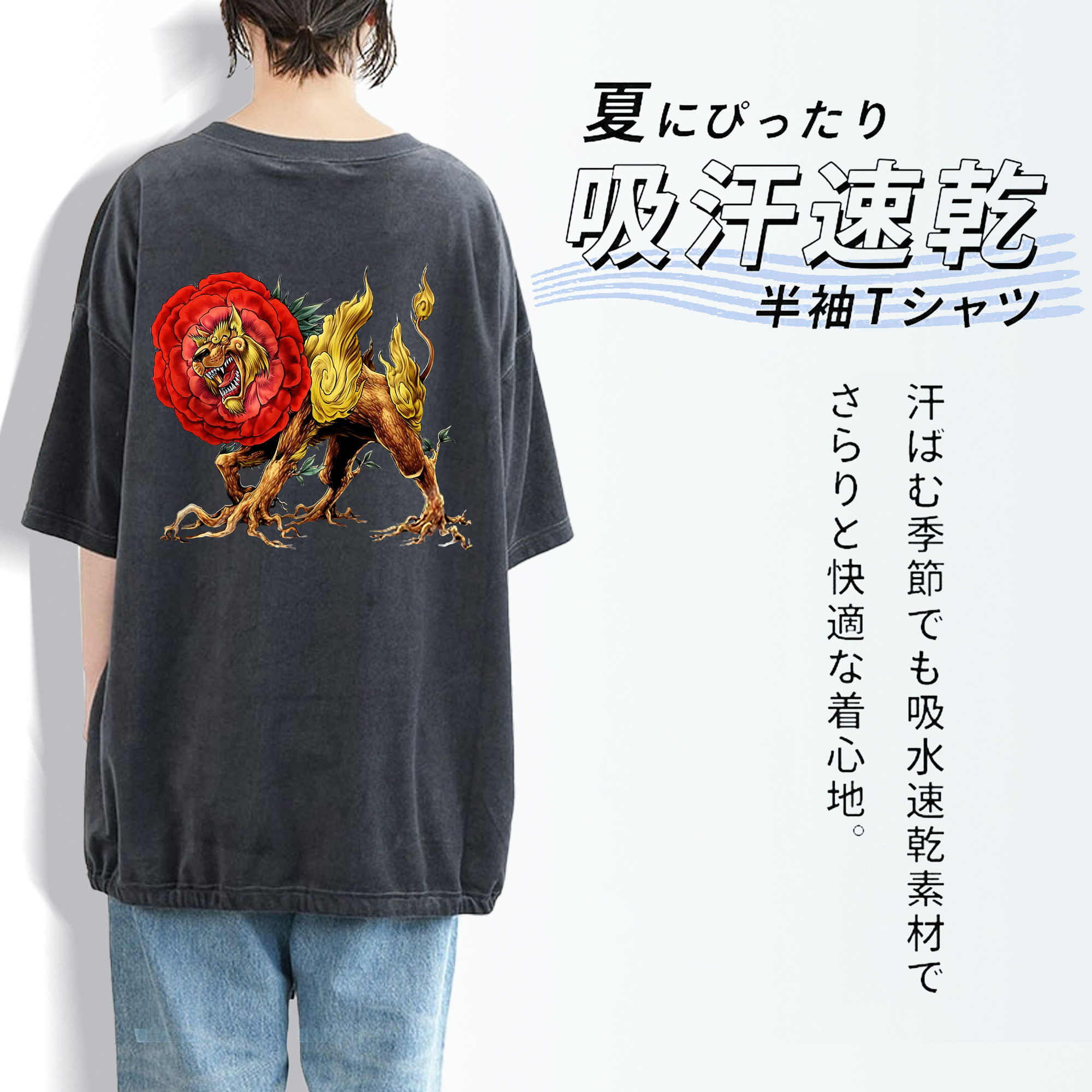 遊☆戯☆王 Yu-Gi-Oh! 綿100% ヴィンテージ風 半袖Tシャツ（背面プリント）