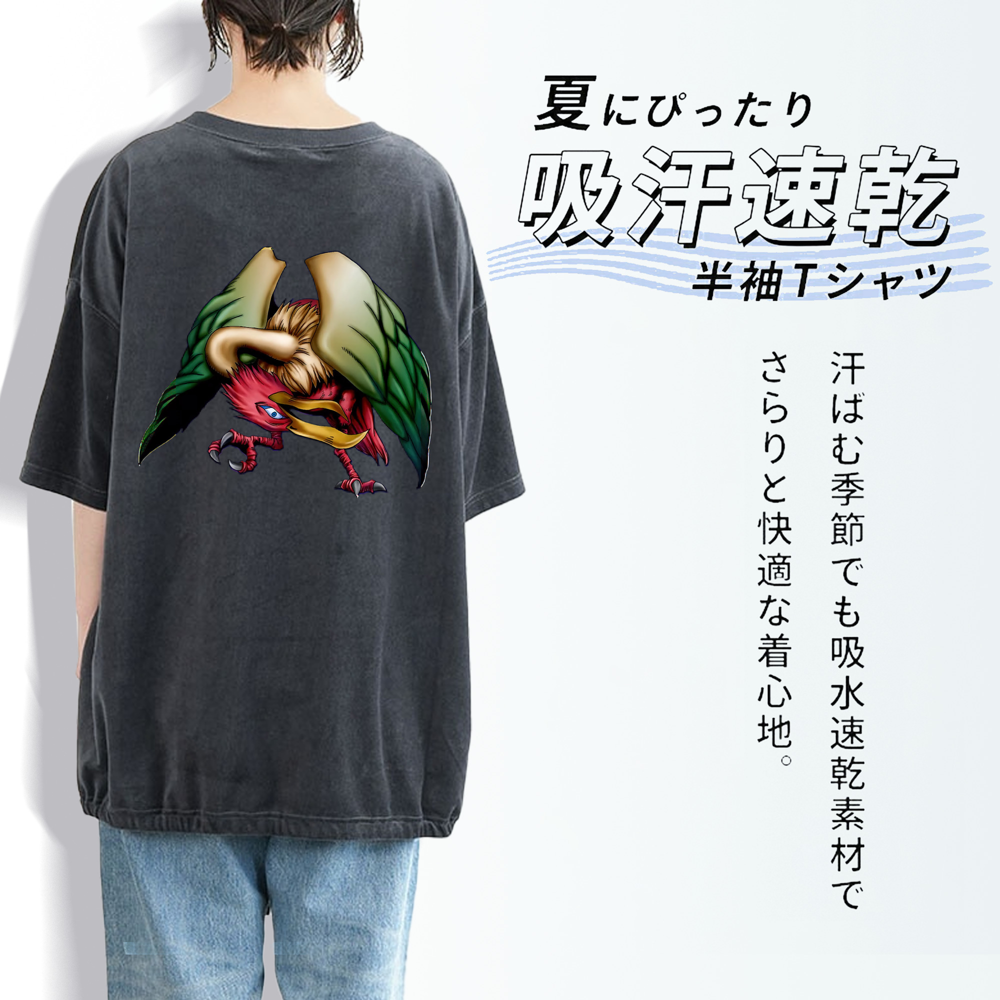 遊☆戯☆王 Yu-Gi-Oh! 綿100% ヴィンテージ風 半袖Tシャツ（背面プリント）