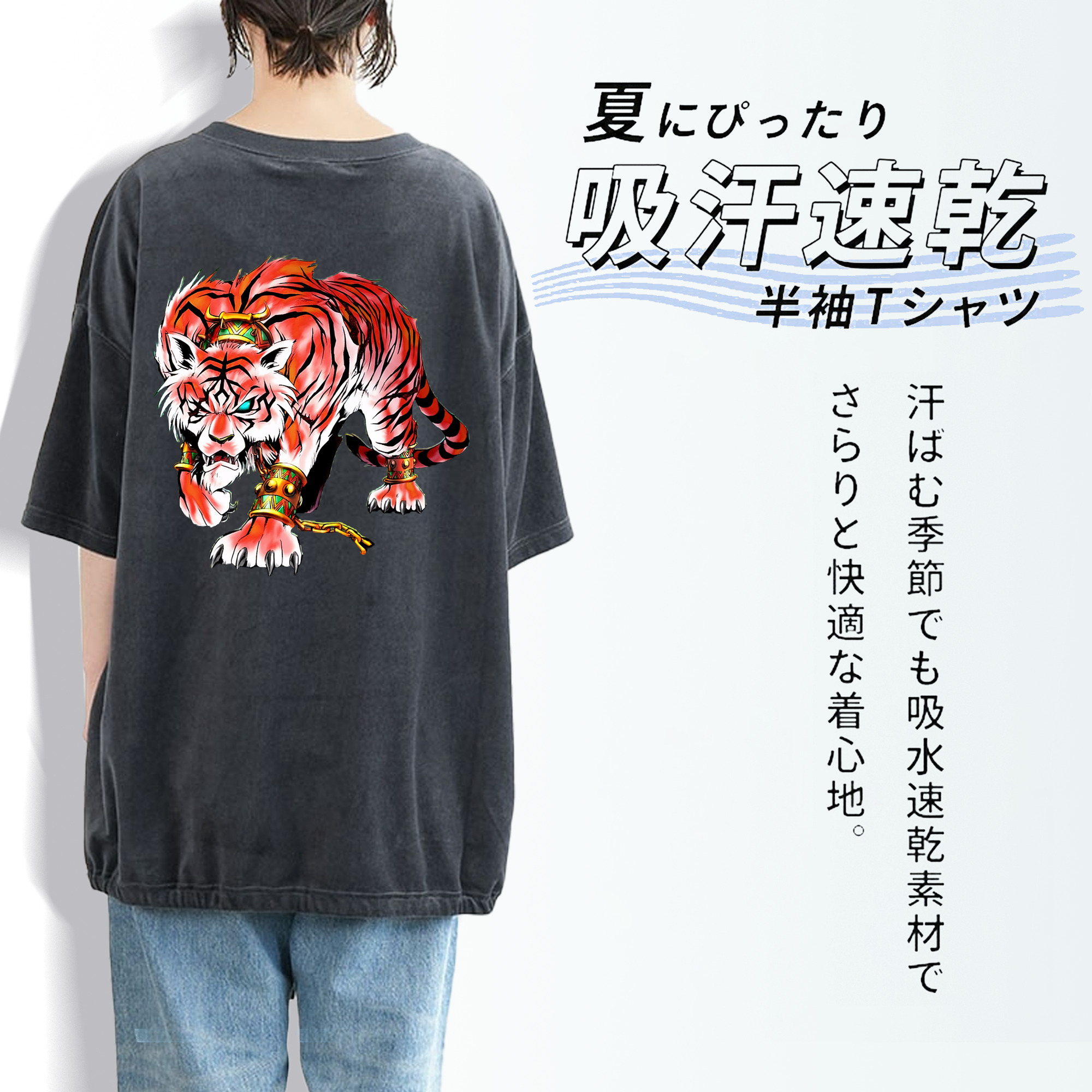 遊☆戯☆王 Yu-Gi-Oh! 綿100% ヴィンテージ風 半袖Tシャツ（背面プリント）