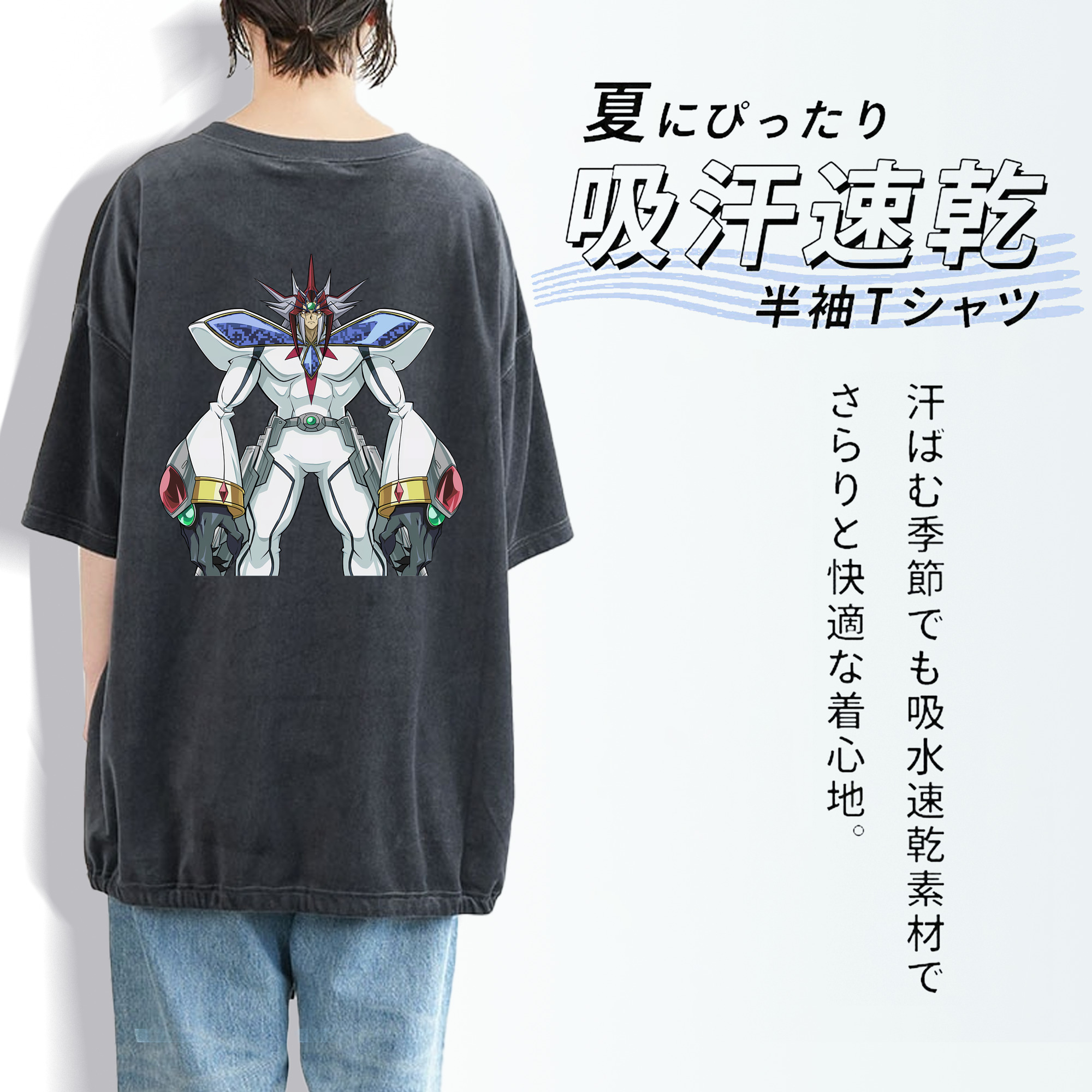 遊☆戯☆王 Yu-Gi-Oh! 綿100% ヴィンテージ風 半袖Tシャツ（背面プリント）