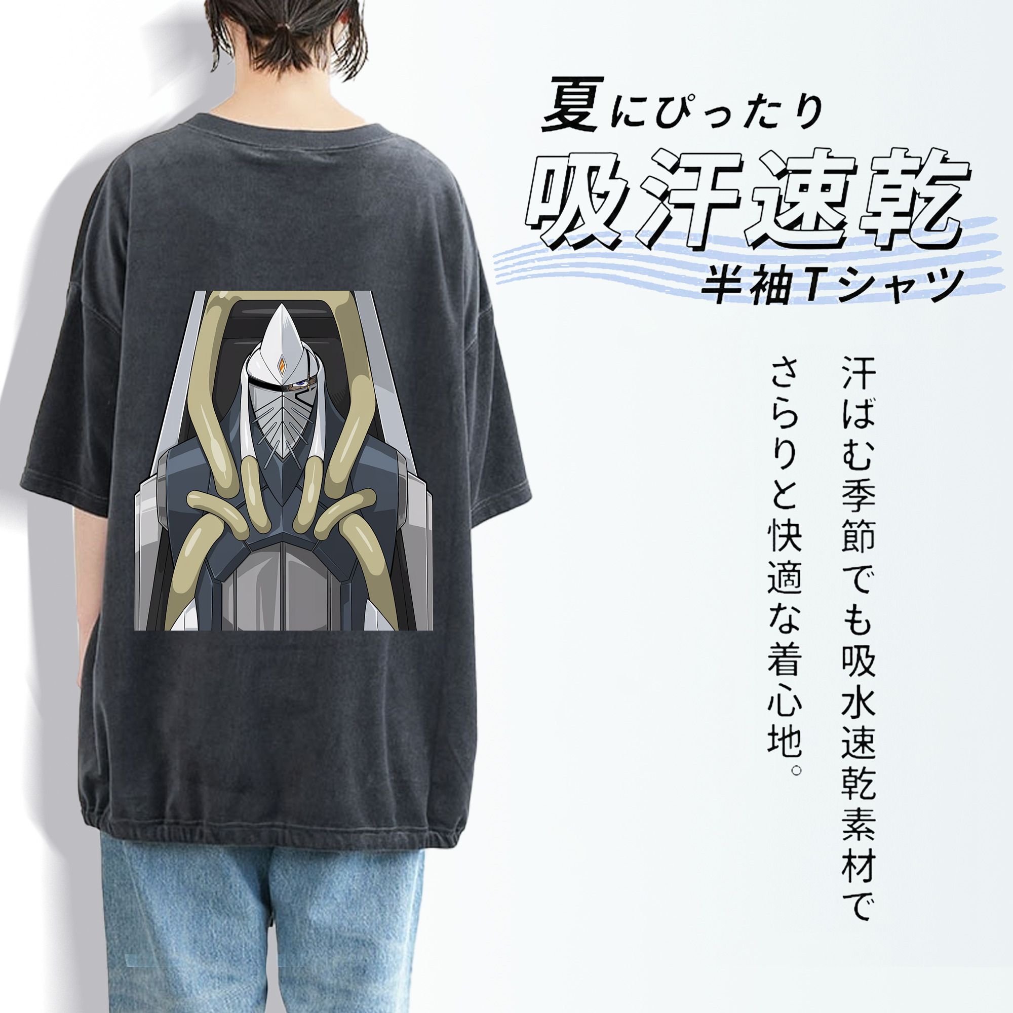 遊☆戯☆王 Yu-Gi-Oh! 綿100% ヴィンテージ風 半袖Tシャツ（背面プリント）