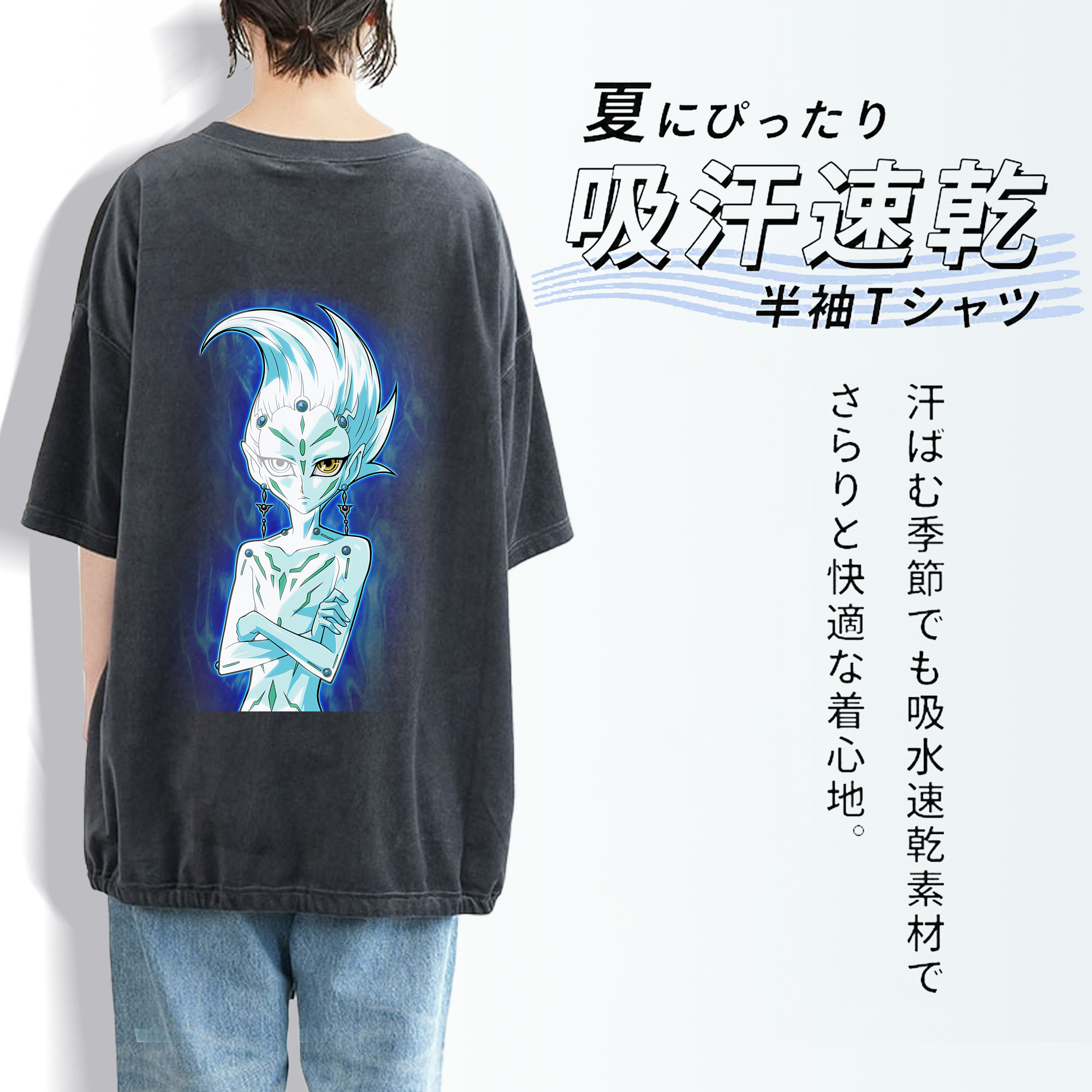遊☆戯☆王 Yu-Gi-Oh! 綿100% ヴィンテージ風 半袖Tシャツ（背面プリント）