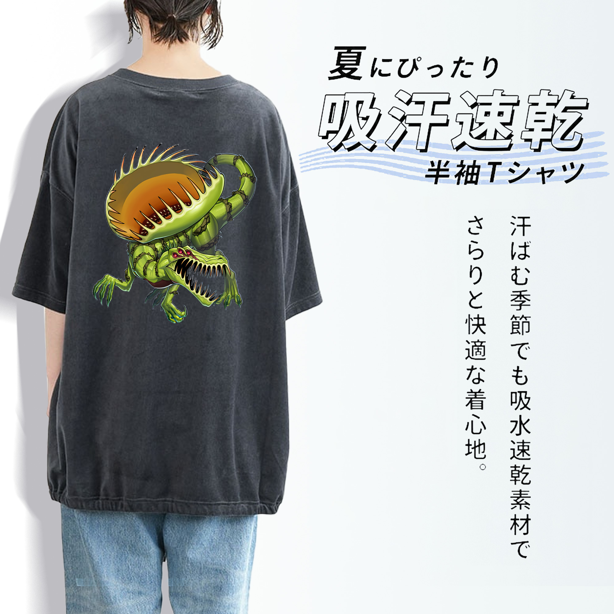 遊☆戯☆王 Yu-Gi-Oh! 綿100% ヴィンテージ風 半袖Tシャツ（背面プリント）