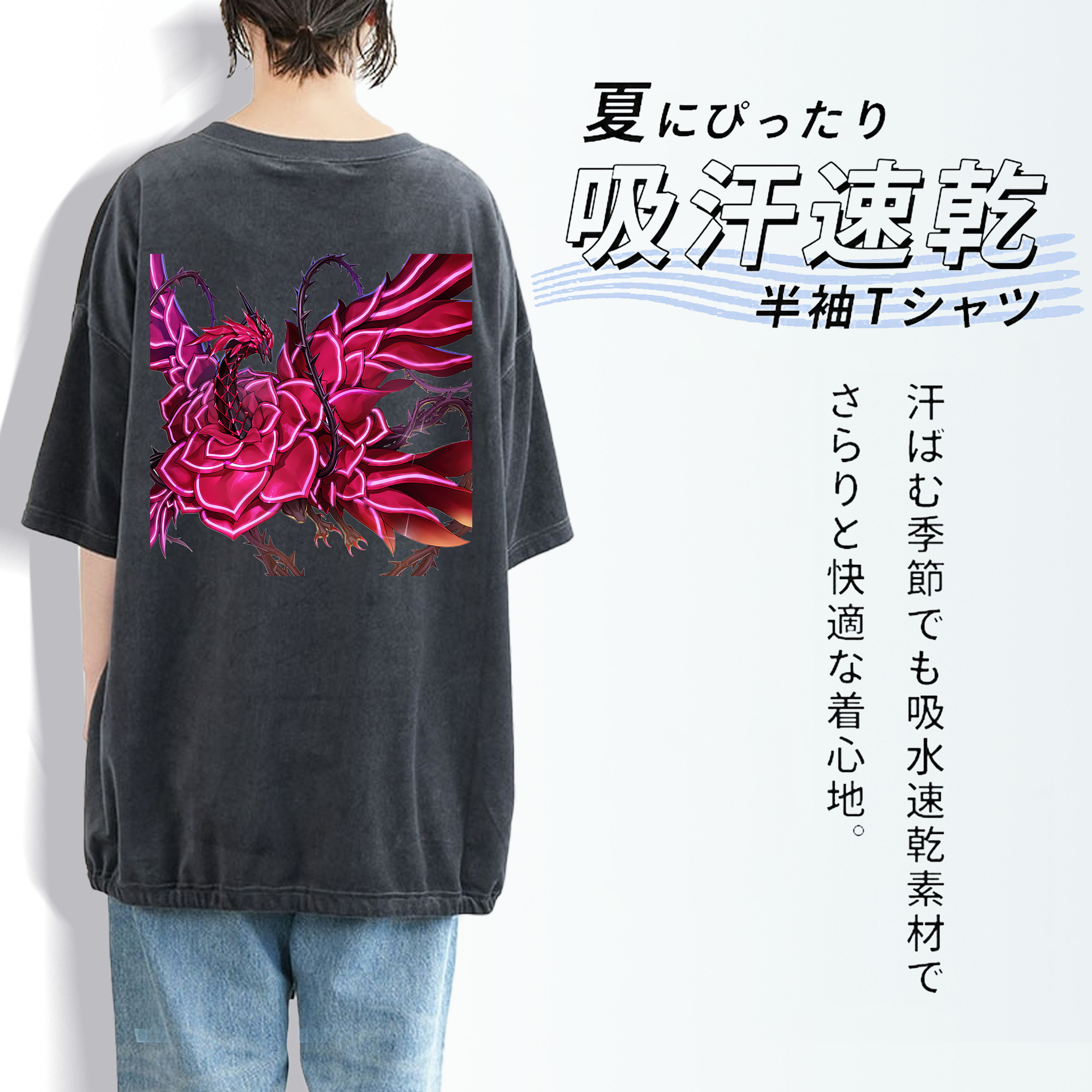 遊☆戯☆王 Yu-Gi-Oh! 綿100% ヴィンテージ風 半袖Tシャツ（背面プリント）
