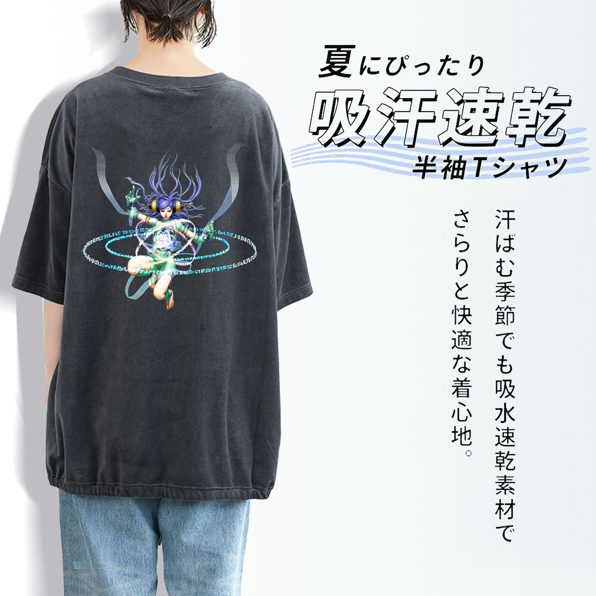 遊☆戯☆王 Yu-Gi-Oh! 綿100% ヴィンテージ風 半袖Tシャツ（背面プリント）