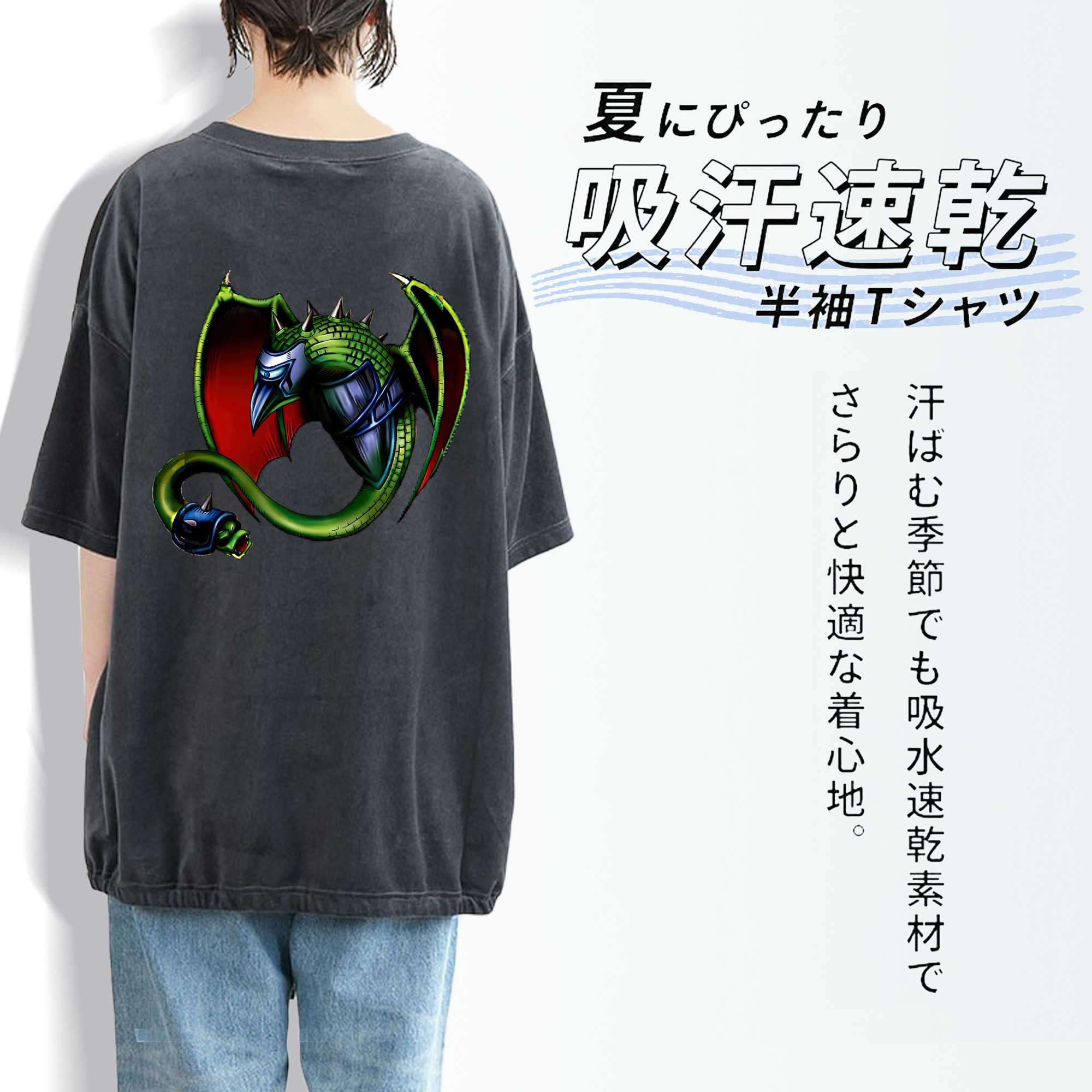 遊☆戯☆王 Yu-Gi-Oh! 綿100% ヴィンテージ風 半袖Tシャツ（背面プリント）
