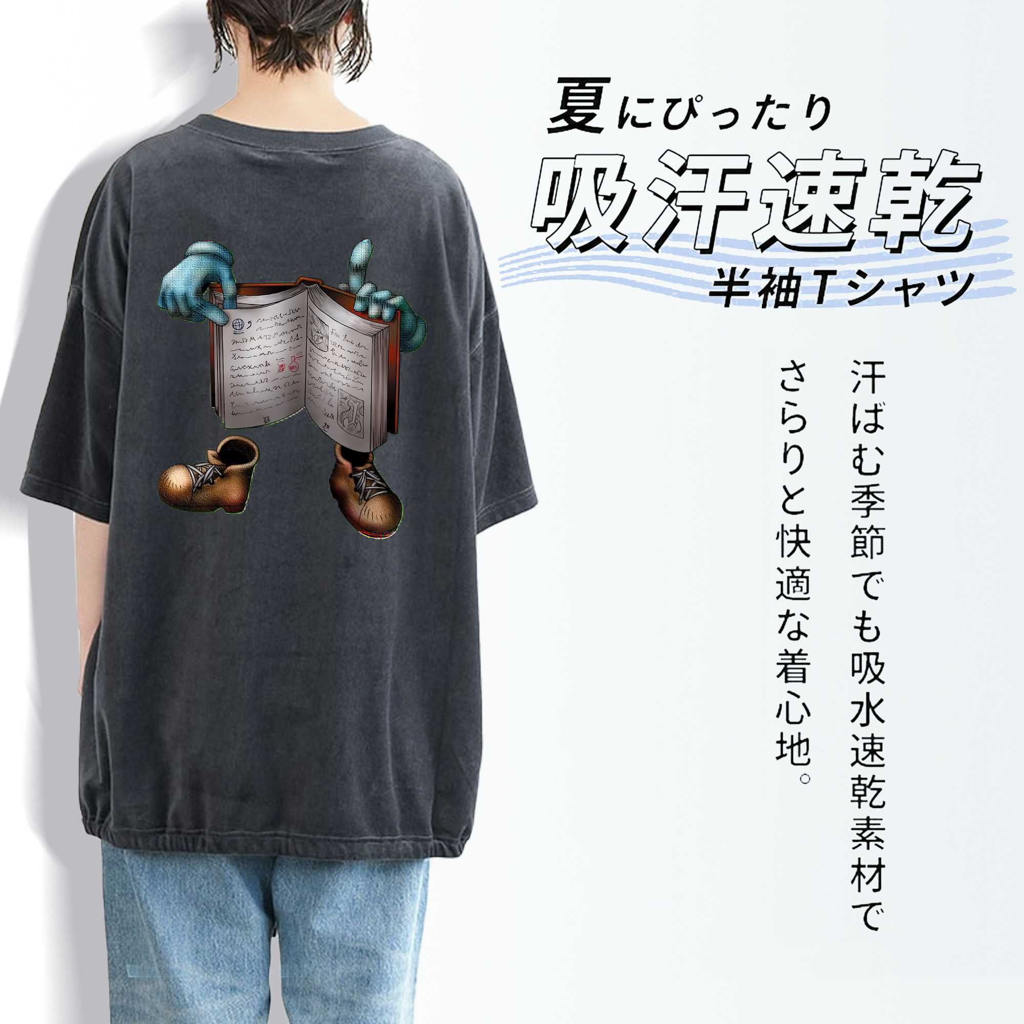遊☆戯☆王 Yu-Gi-Oh! 綿100% ヴィンテージ風 半袖Tシャツ（背面プリント）