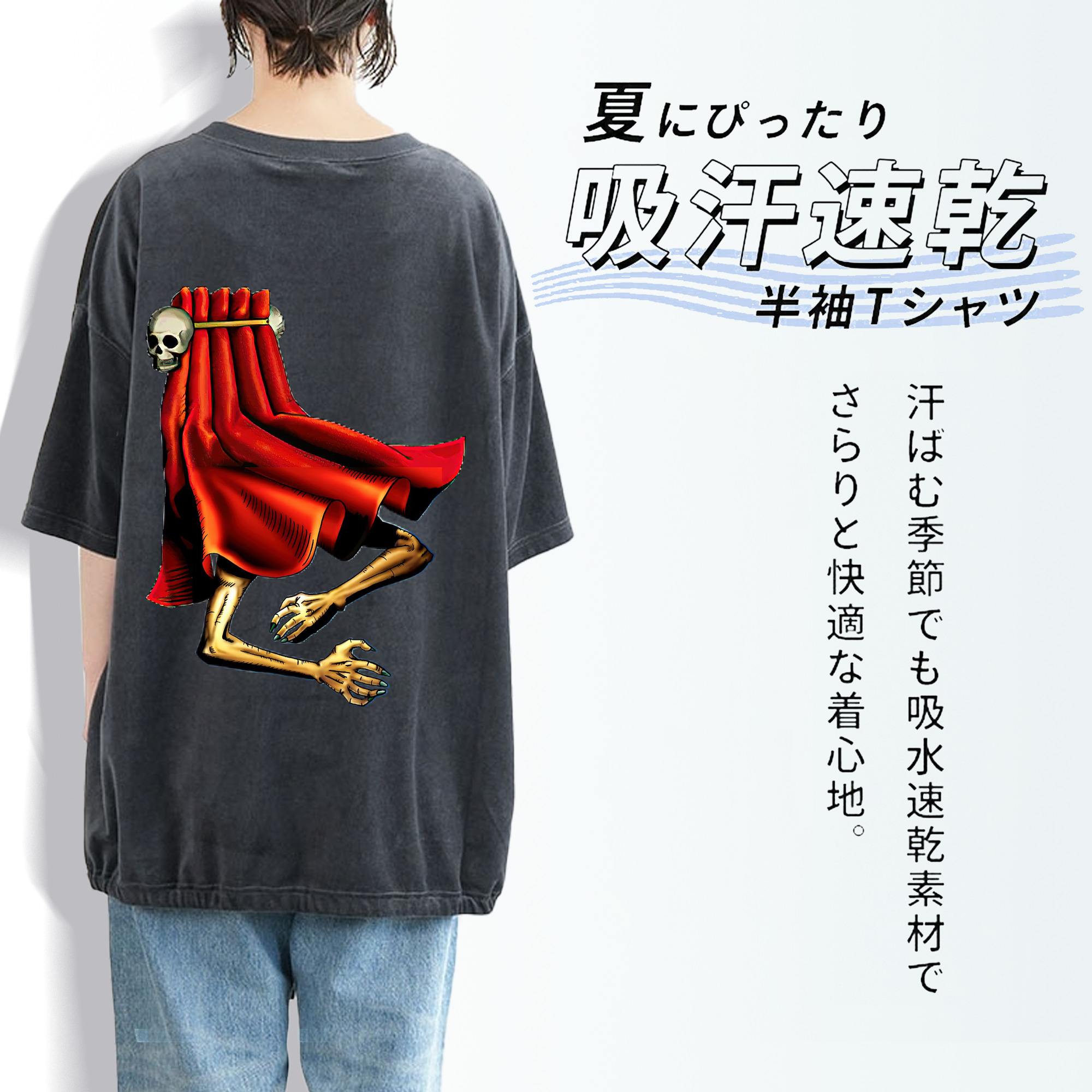 遊☆戯☆王 Yu-Gi-Oh! 綿100% ヴィンテージ風 半袖Tシャツ（背面プリント）