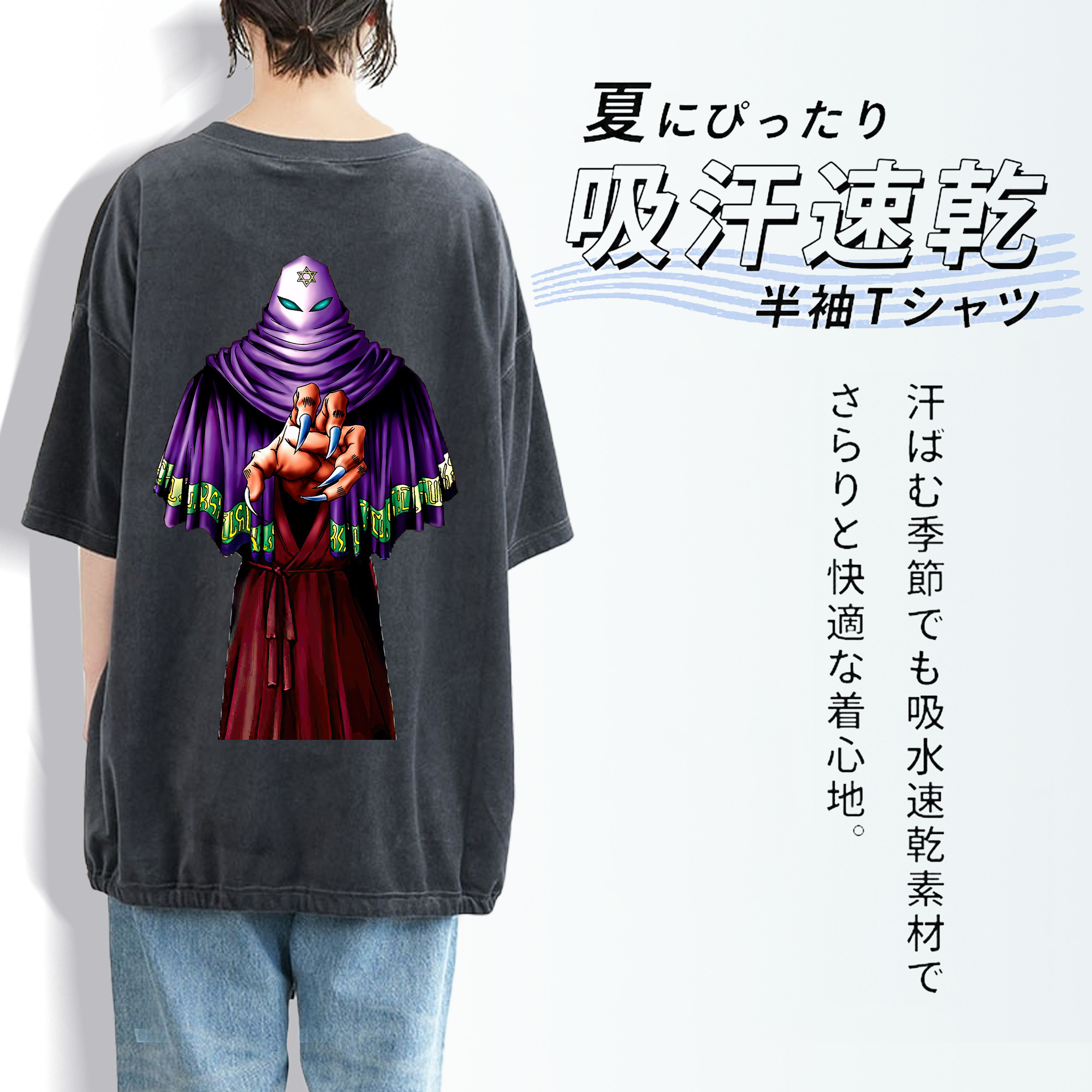 遊☆戯☆王 Yu-Gi-Oh! 綿100% ヴィンテージ風 半袖Tシャツ（背面プリント）