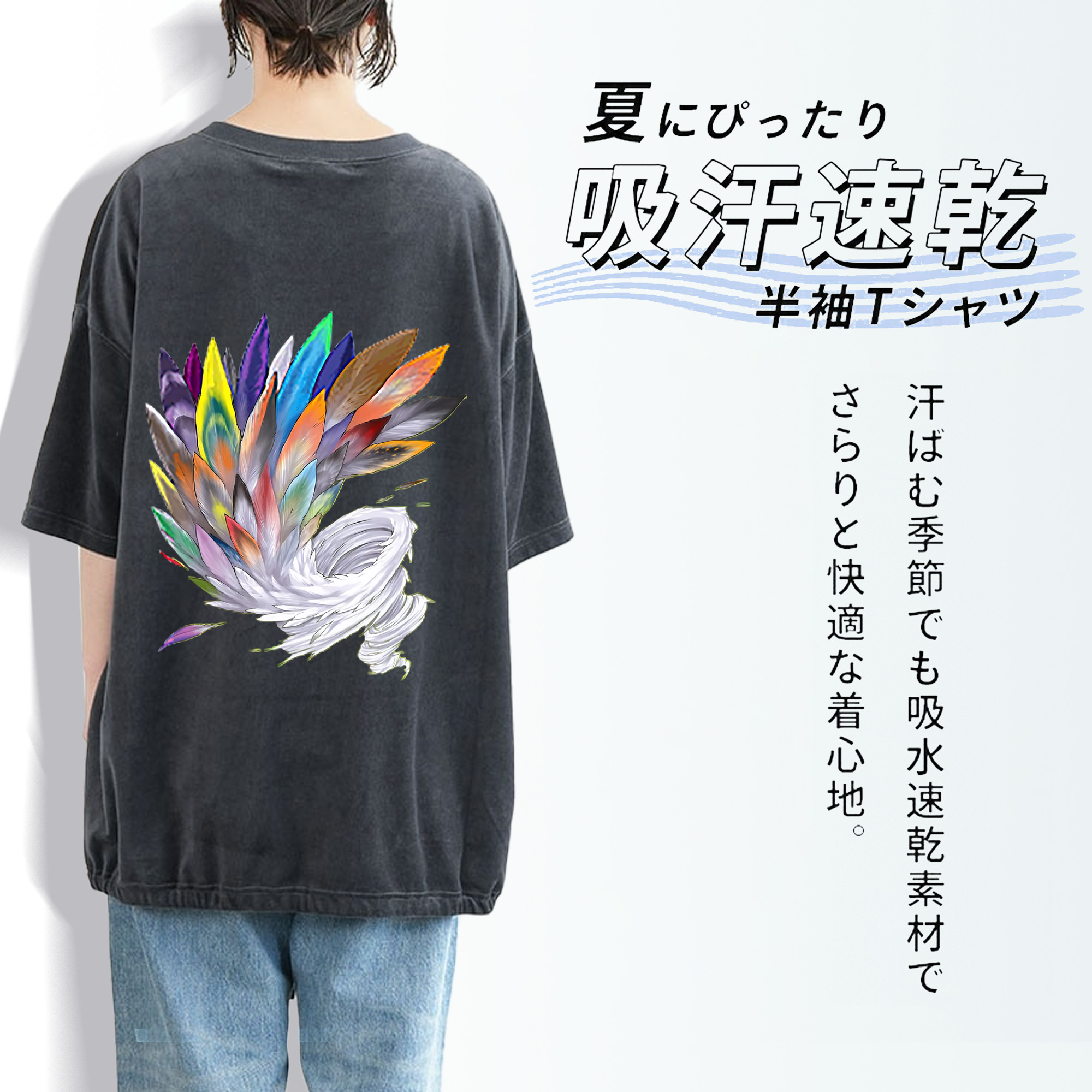 遊☆戯☆王 Yu-Gi-Oh! 綿100% ヴィンテージ風 半袖Tシャツ（背面プリント）