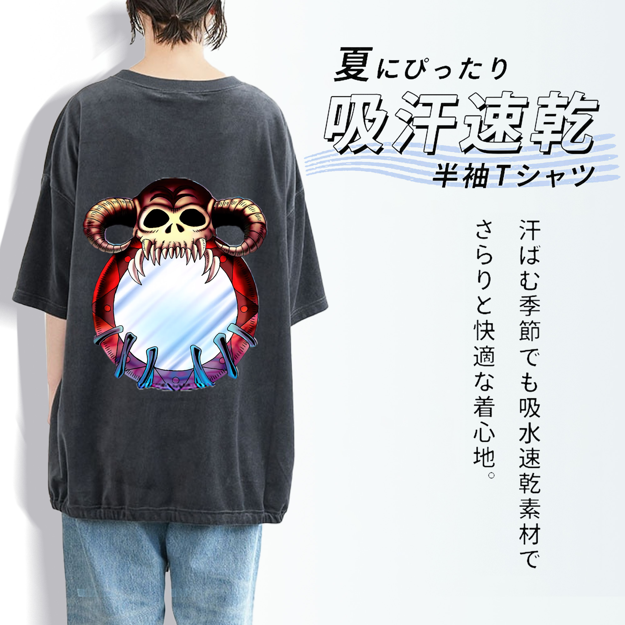 遊☆戯☆王 Yu-Gi-Oh! 綿100% ヴィンテージ風 半袖Tシャツ（背面プリント）