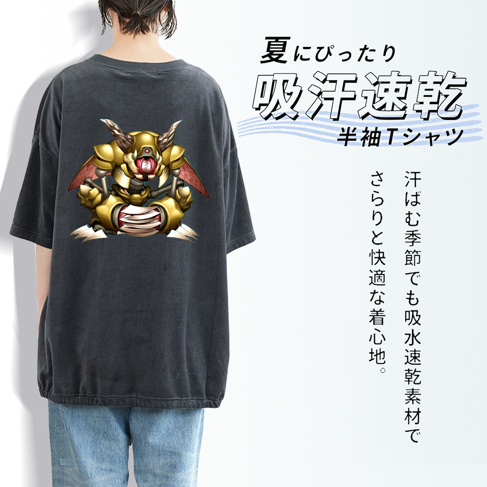 遊☆戯☆王 Yu-Gi-Oh! 綿100% ヴィンテージ風 半袖Tシャツ（背面プリント）