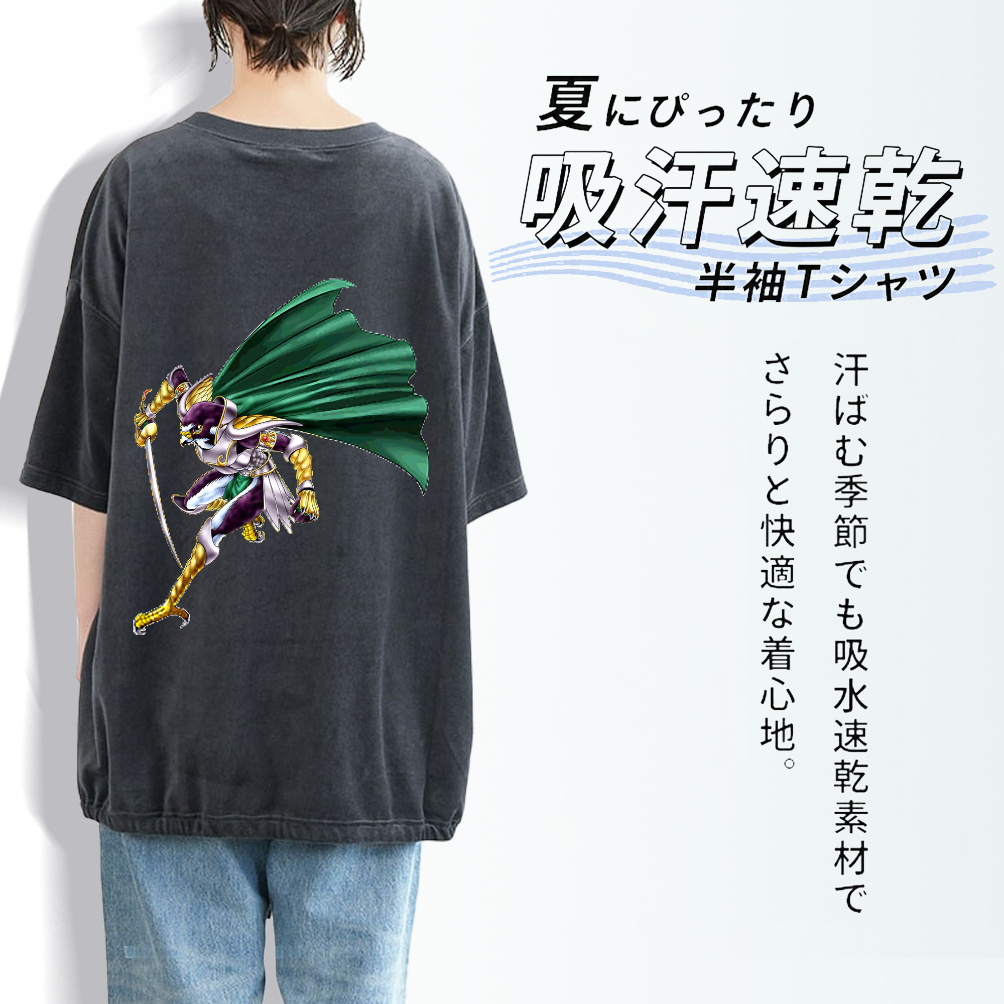 遊☆戯☆王 Yu-Gi-Oh! 綿100% ヴィンテージ風 半袖Tシャツ（背面プリント）