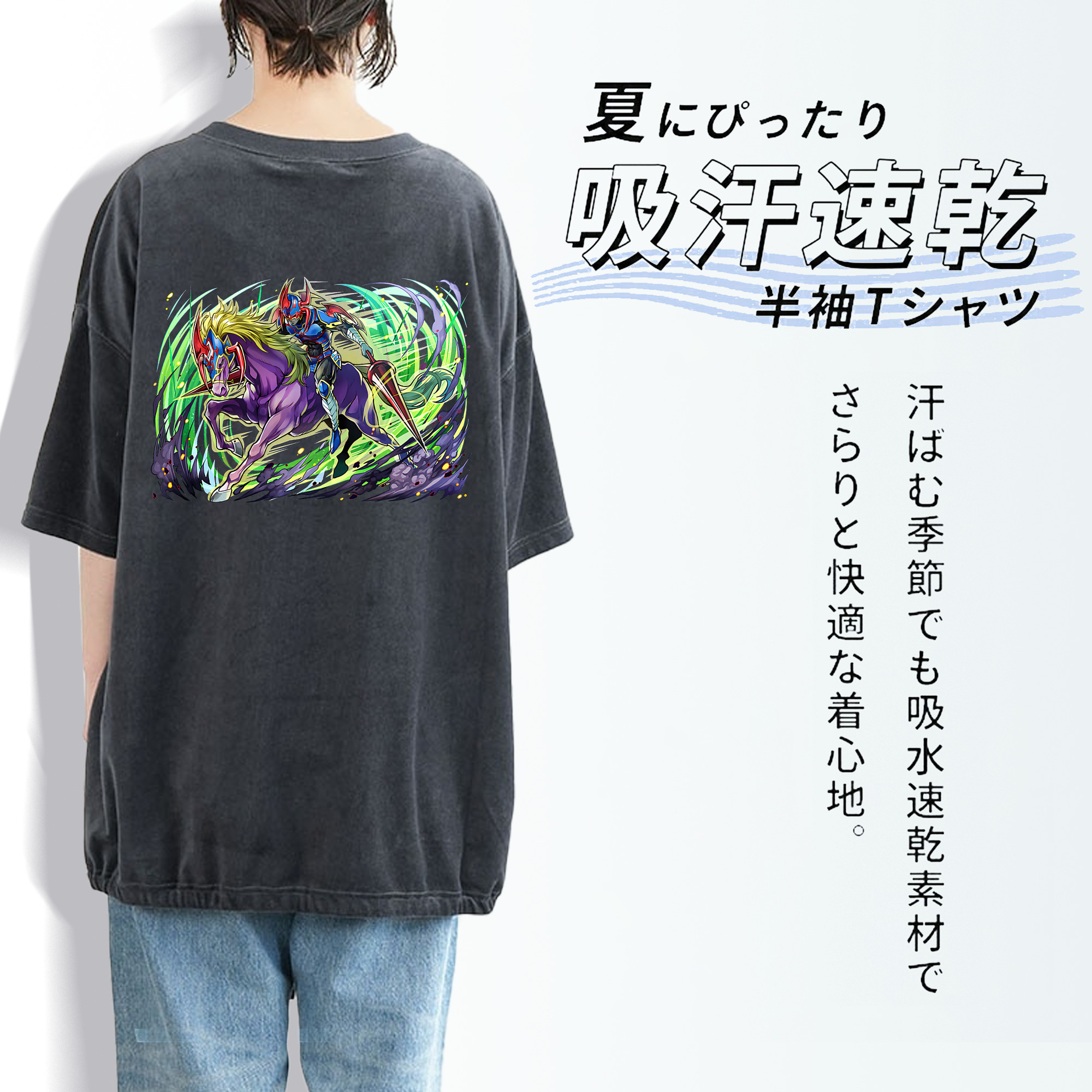 遊☆戯☆王 Yu-Gi-Oh! 綿100% ヴィンテージ風 半袖Tシャツ（背面プリント）