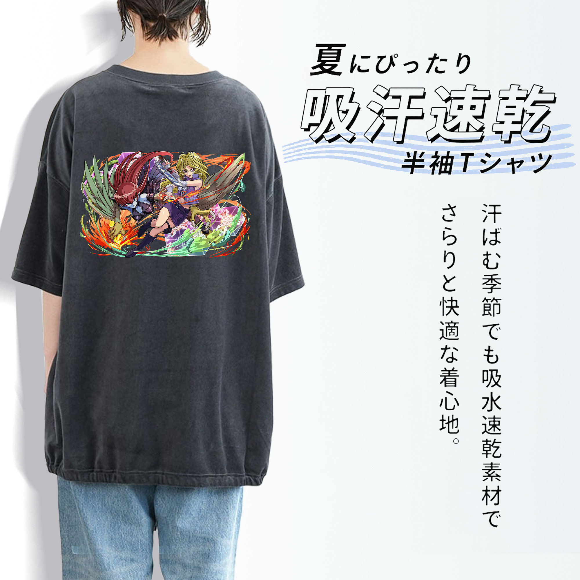 遊☆戯☆王 Yu-Gi-Oh! 綿100% ヴィンテージ風 半袖Tシャツ（背面プリント）