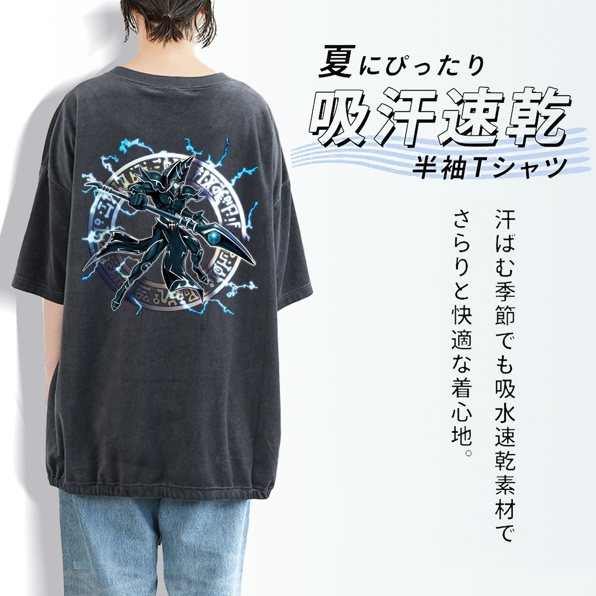 遊☆戯☆王 Yu-Gi-Oh! 綿100% ヴィンテージ風 半袖Tシャツ（背面プリント）
