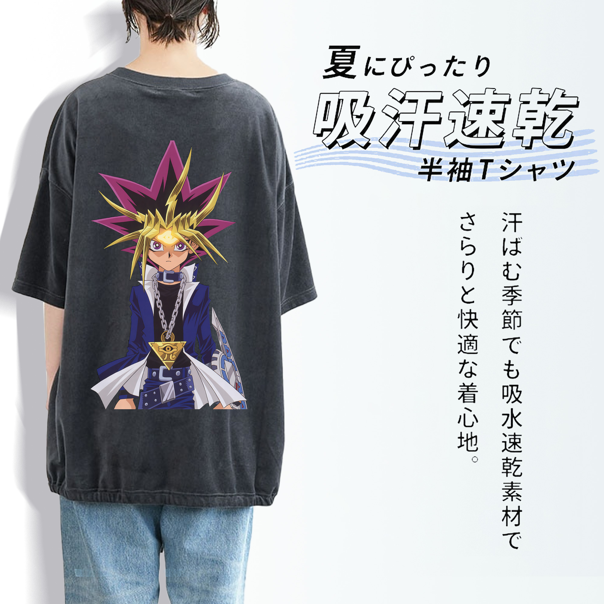 遊☆戯☆王 Yu-Gi-Oh! 綿100% ヴィンテージ風 半袖Tシャツ（背面プリント）