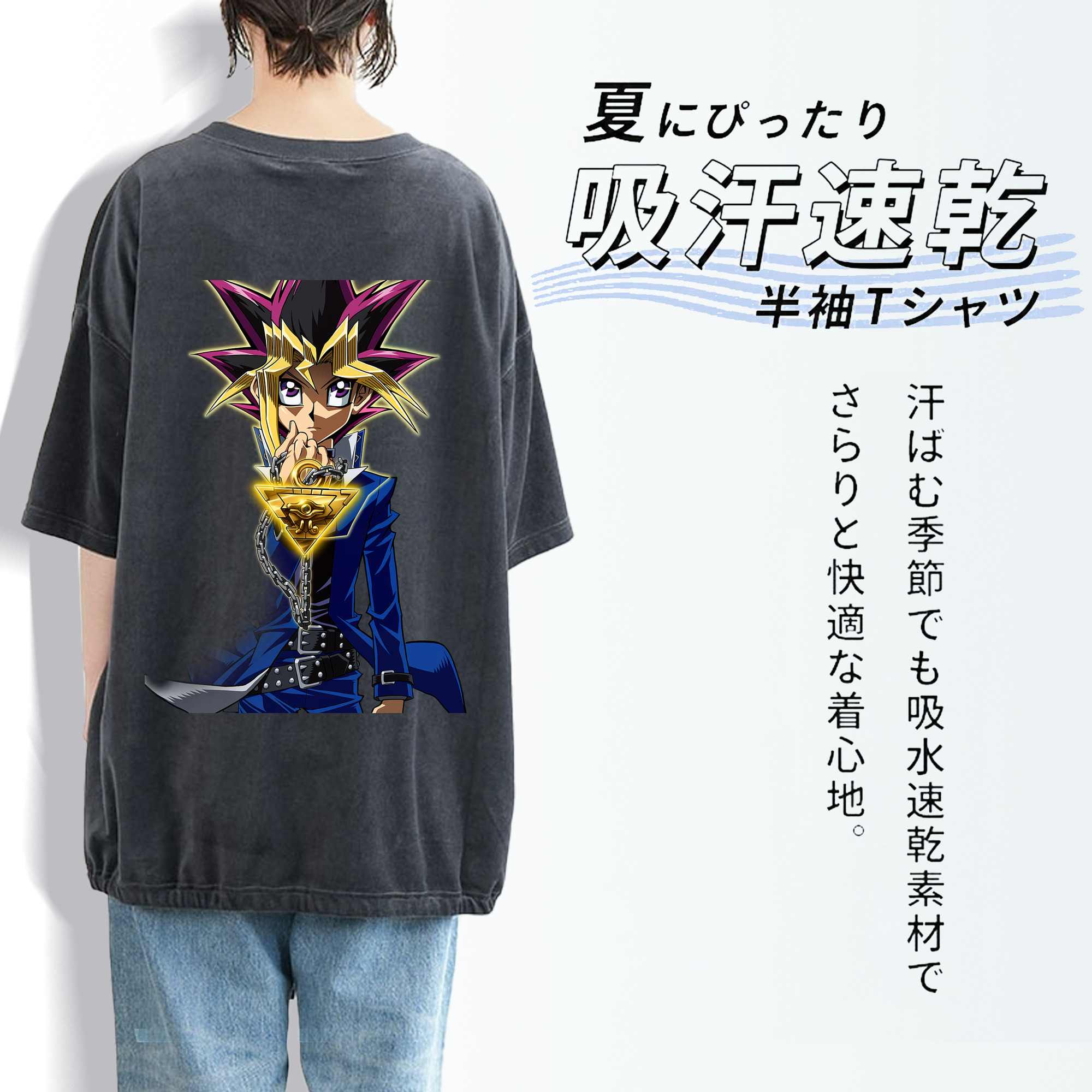 遊☆戯☆王 Yu-Gi-Oh! 綿100% ヴィンテージ風 半袖Tシャツ（背面プリント）