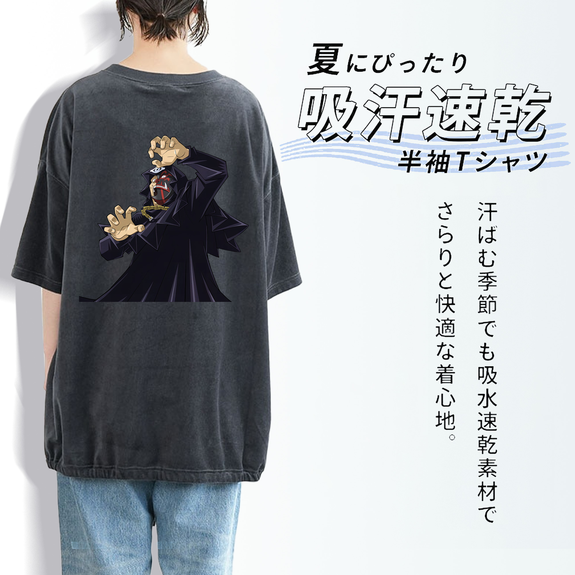 遊☆戯☆王 Yu-Gi-Oh! 綿100% ヴィンテージ風 半袖Tシャツ（背面プリント）