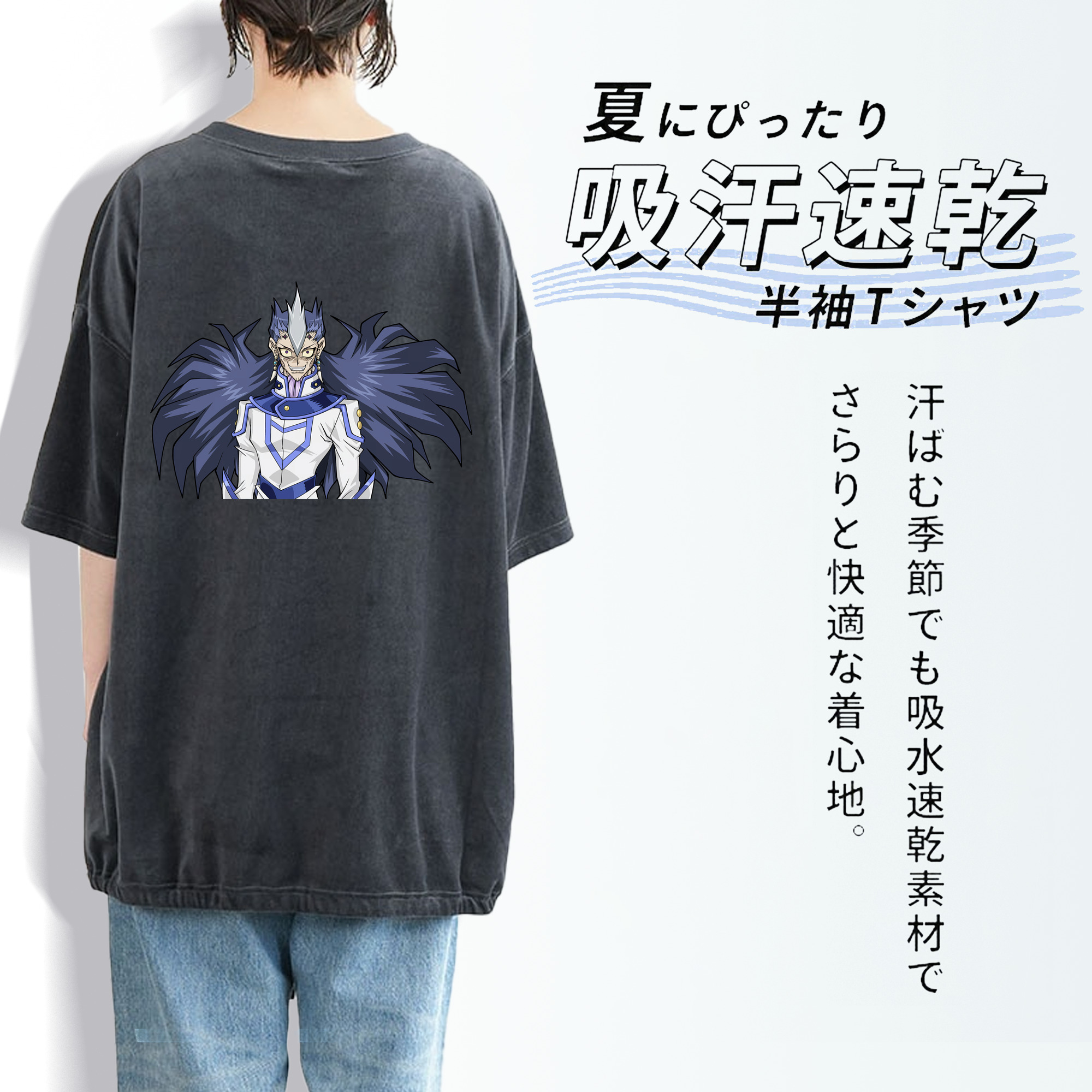 遊☆戯☆王 Yu-Gi-Oh! 綿100% ヴィンテージ風 半袖Tシャツ（背面プリント）
