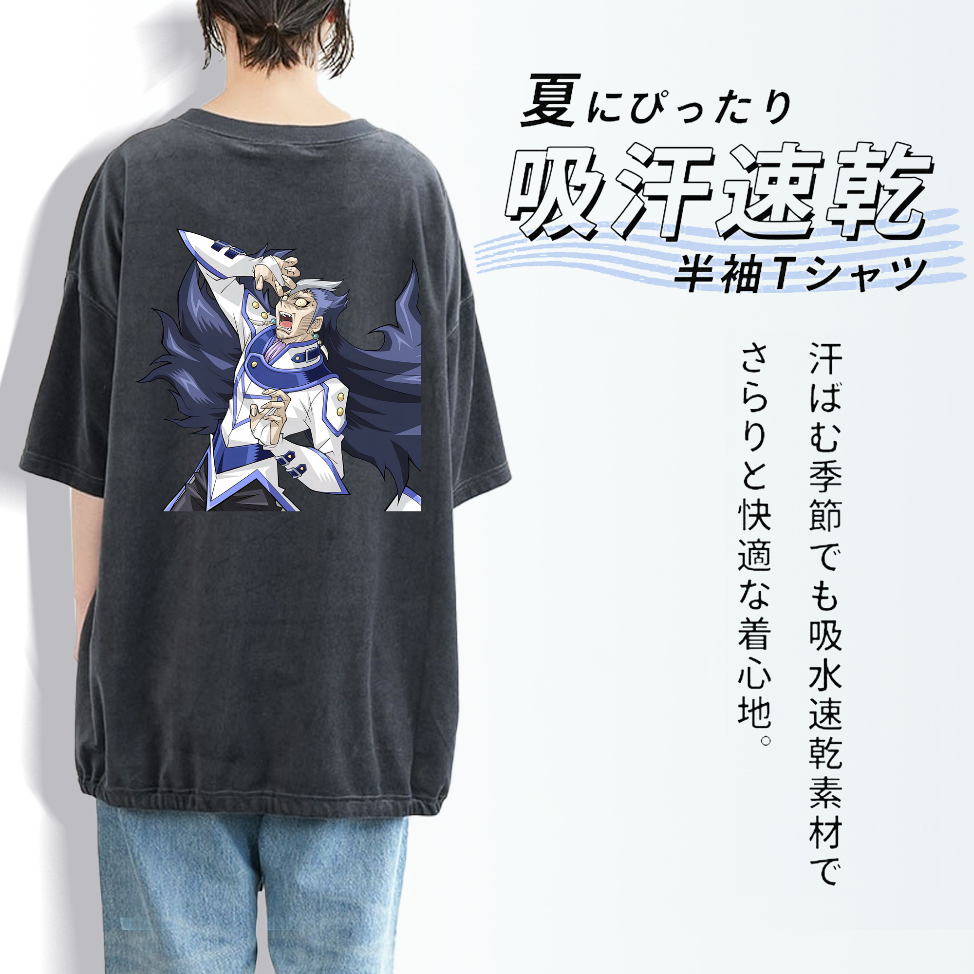 遊☆戯☆王 Yu-Gi-Oh! 綿100% ヴィンテージ風 半袖Tシャツ（背面プリント）
