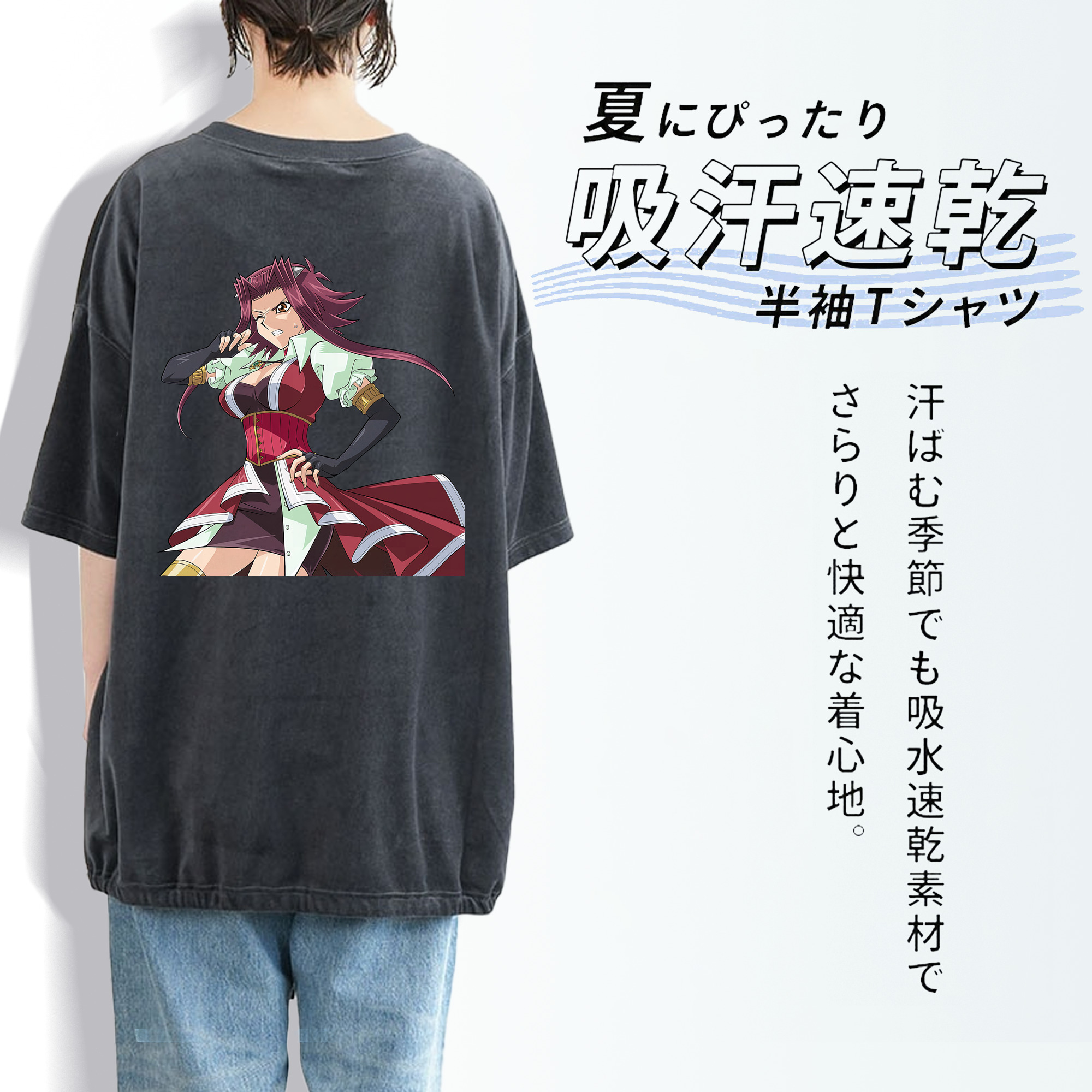 遊☆戯☆王 Yu-Gi-Oh! 綿100% ヴィンテージ風 半袖Tシャツ（背面プリント）